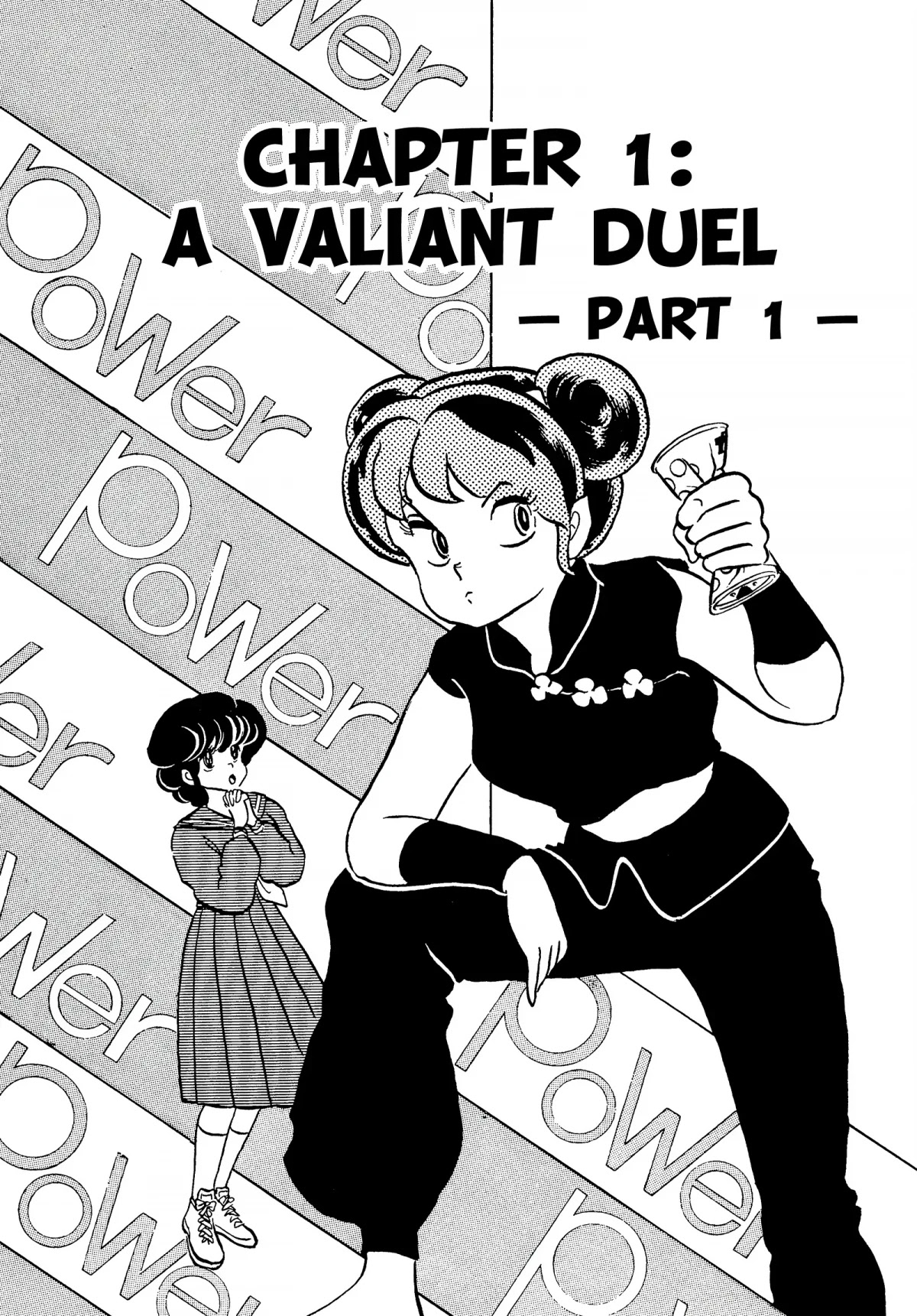 Urusei Yatsura Chapter 235 page 1 - Chapter 235: A Valiant Duel, Part 1