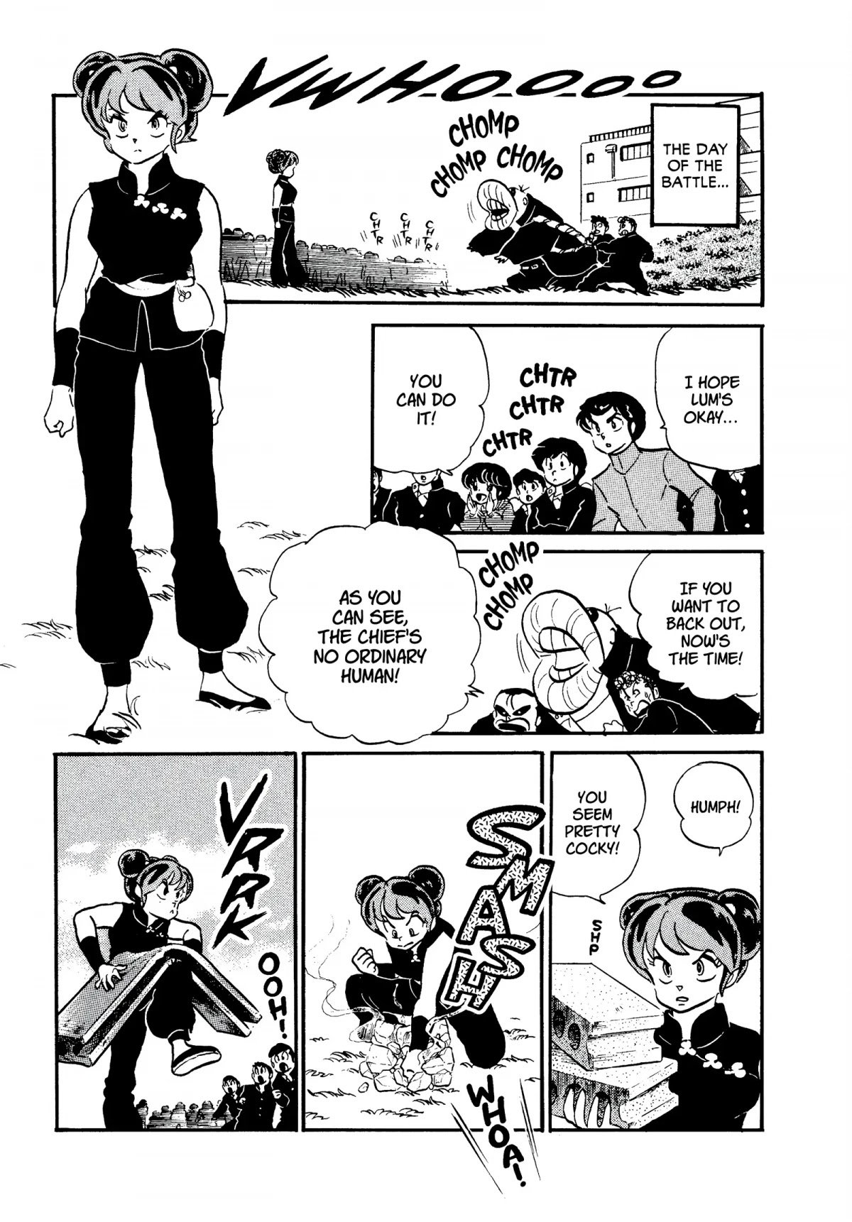 Urusei Yatsura Chapter 235 page 13 - Chapter 235: A Valiant Duel, Part 1