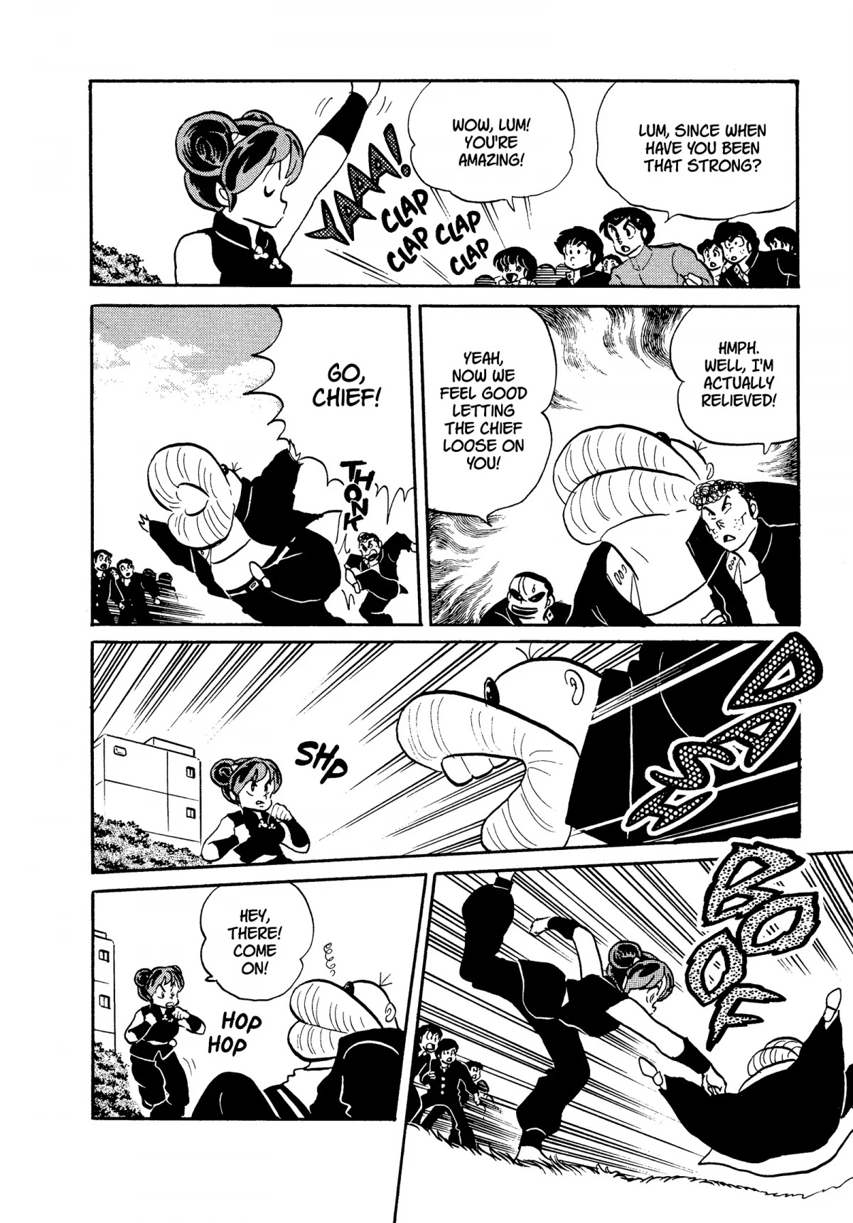 Urusei Yatsura Chapter 235 page 14 - Chapter 235: A Valiant Duel, Part 1