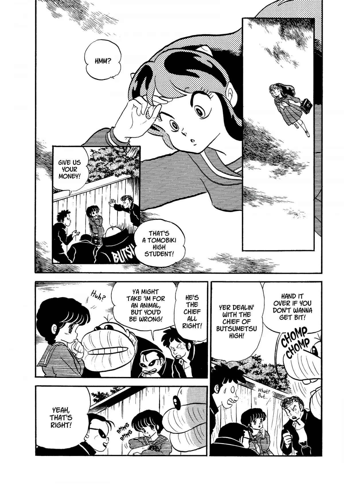 Urusei Yatsura Chapter 235 page 2 - Chapter 235: A Valiant Duel, Part 1