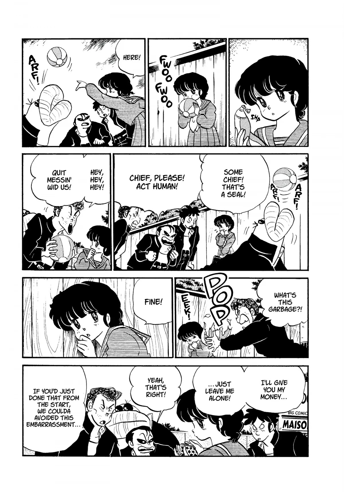 Urusei Yatsura Chapter 235 page 3 - Chapter 235: A Valiant Duel, Part 1