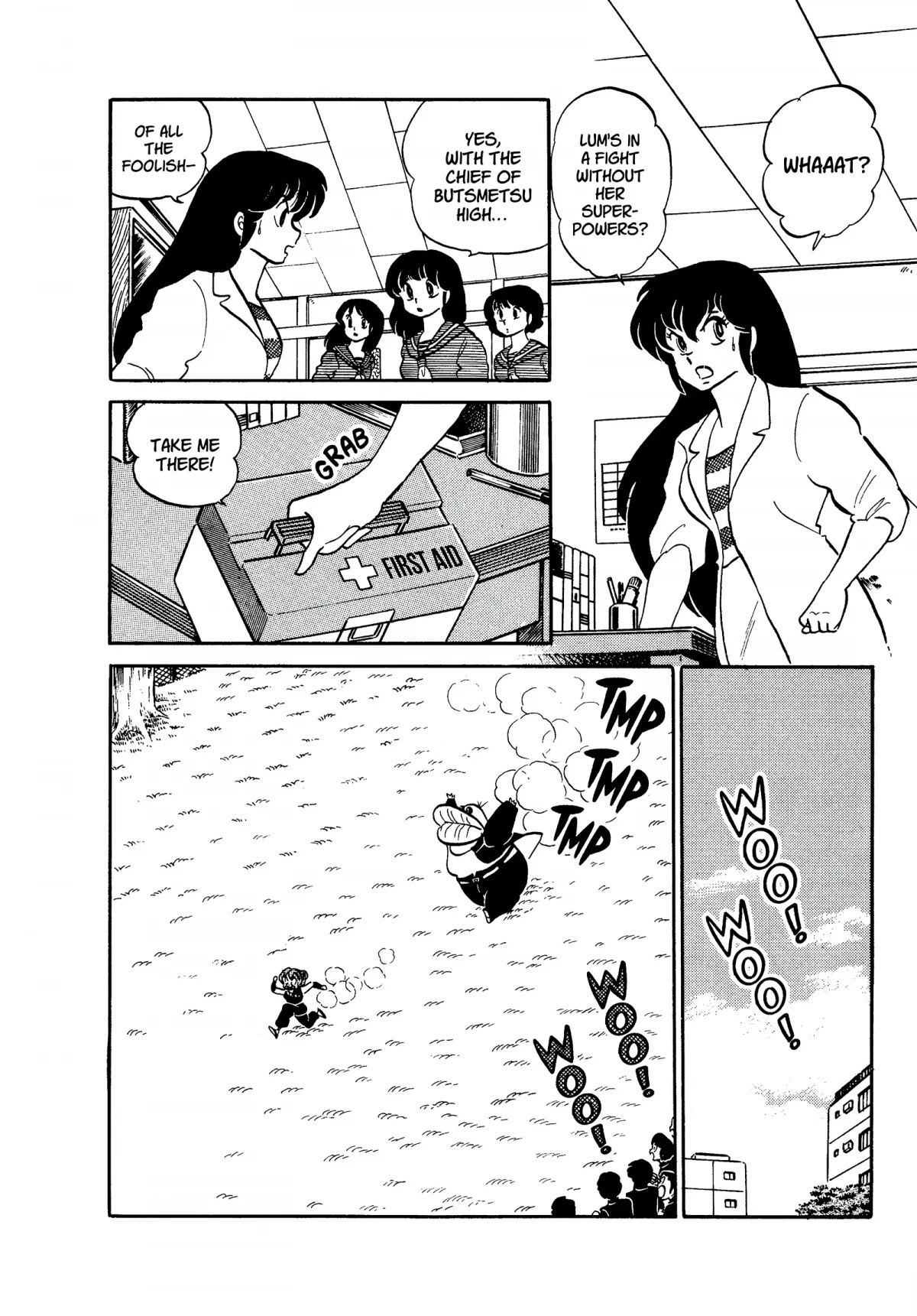 Urusei Yatsura Chapter 236 page 2 - Chapter 236: A Valiant Duel, Part 2