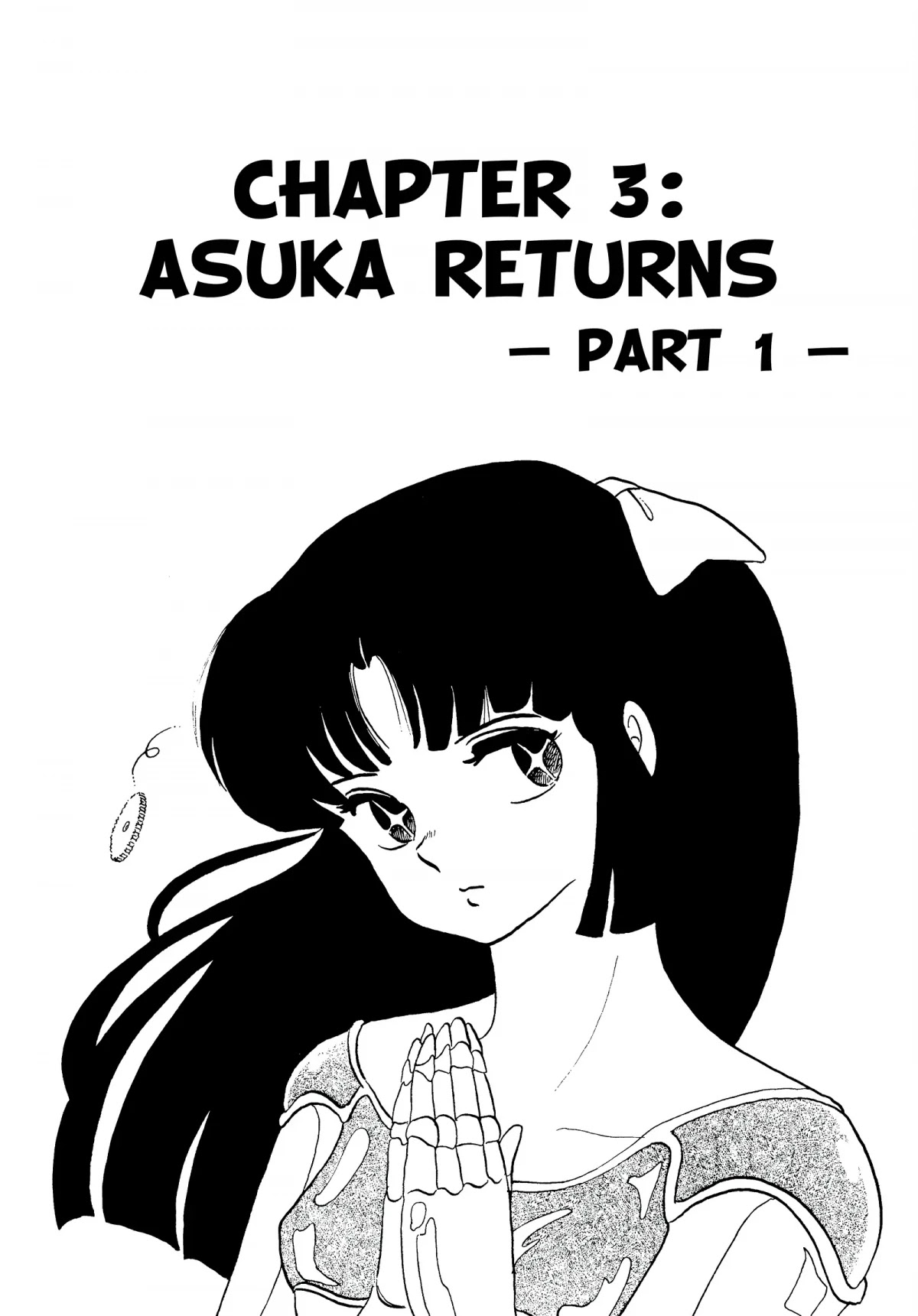 Urusei Yatsura Chapter 237 page 1 - Chapter 237: Asuka Returns, Part 1