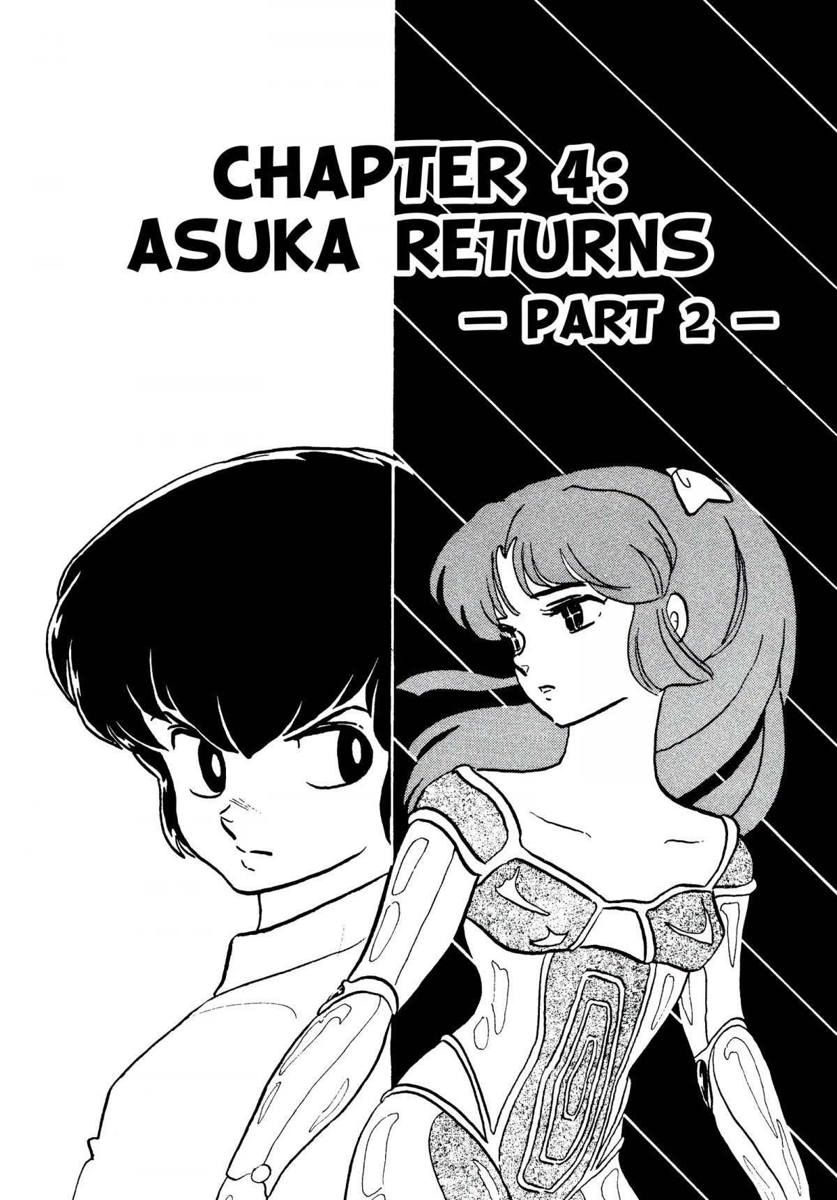 Urusei Yatsura Chapter 238 page 1 - Chapter 238: Asuka Returns, Part 2