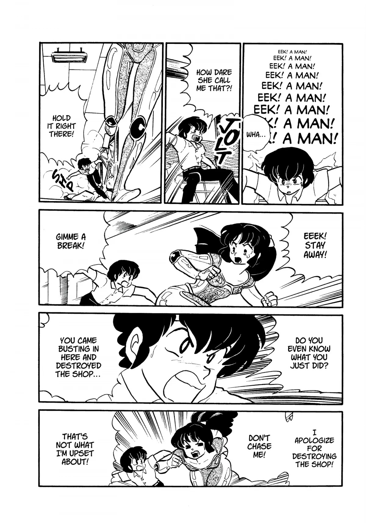 Urusei Yatsura Chapter 238 page 4 - Chapter 238: Asuka Returns, Part 2