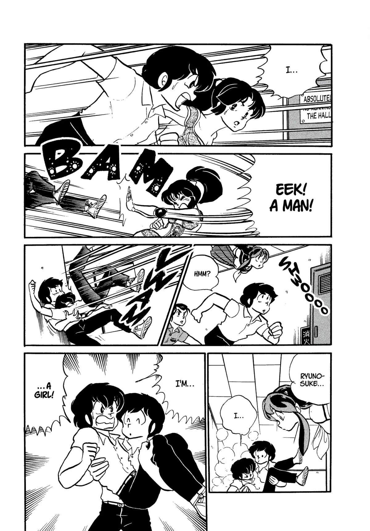 Urusei Yatsura Chapter 238 page 5 - Chapter 238: Asuka Returns, Part 2