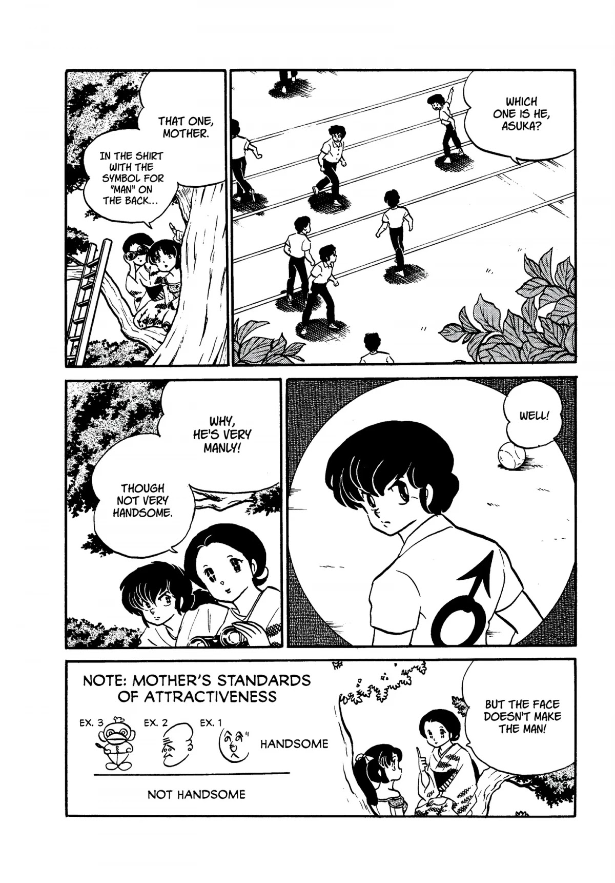 Urusei Yatsura Chapter 239 page 4 - Chapter 239: Asuka Returns, Part 3