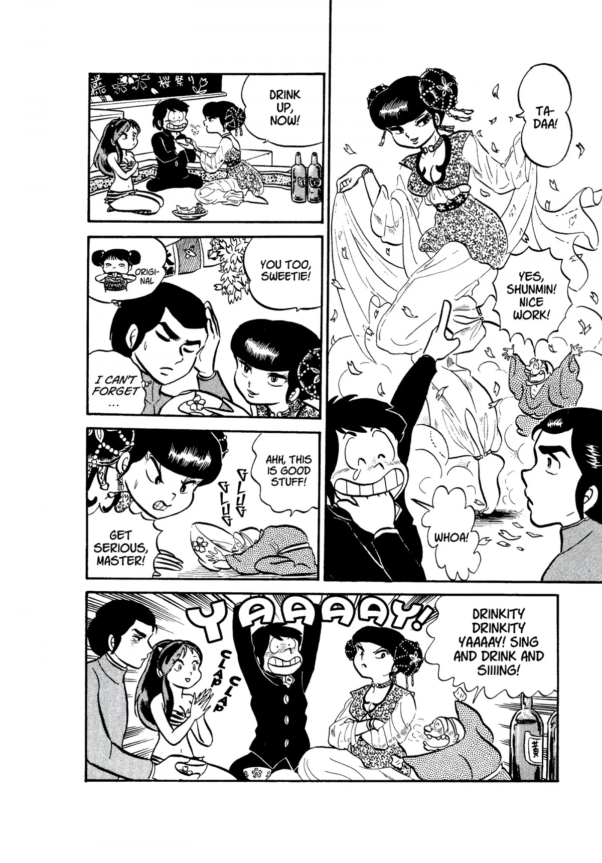 Urusei Yatsura Chapter 24 page 12 - Chapter 24: Balmy Spring Days and the Failure Class