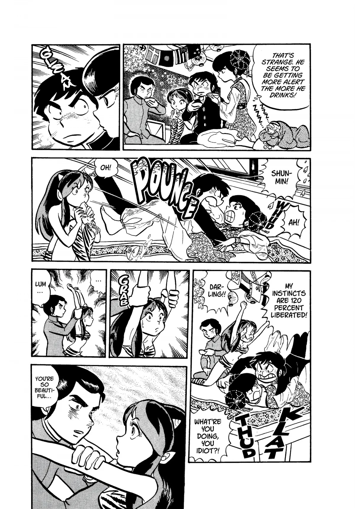 Urusei Yatsura Chapter 24 page 13 - Chapter 24: Balmy Spring Days and the Failure Class