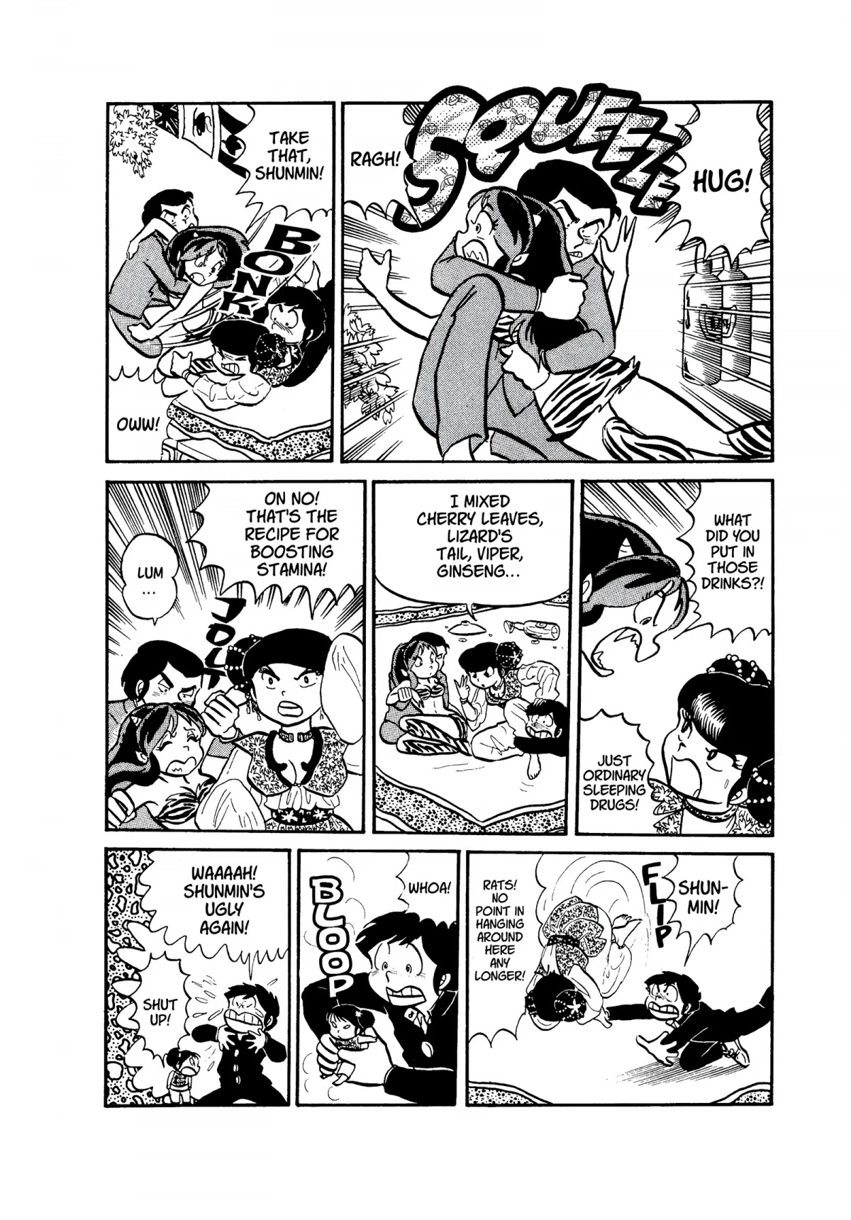 Urusei Yatsura Chapter 24 page 14 - Chapter 24: Balmy Spring Days and the Failure Class