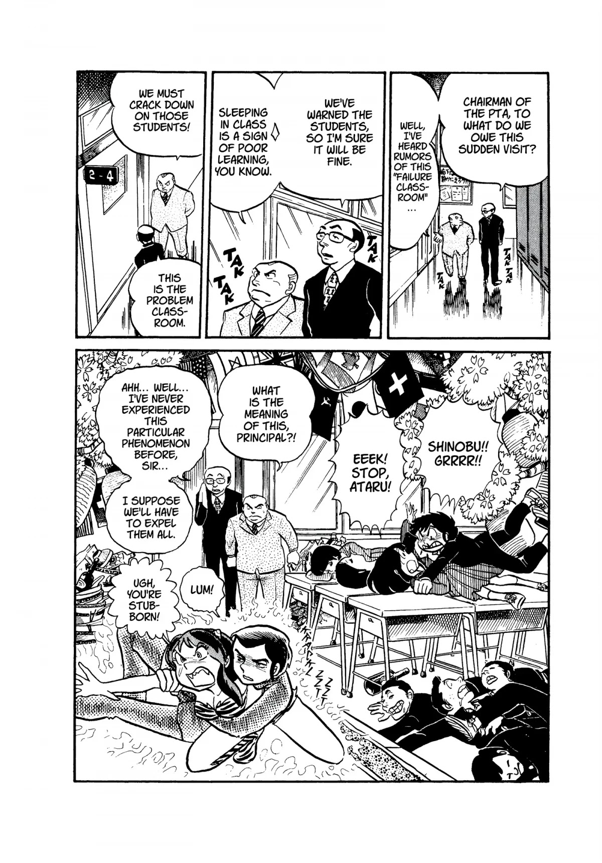 Urusei Yatsura Chapter 24 page 16 - Chapter 24: Balmy Spring Days and the Failure Class