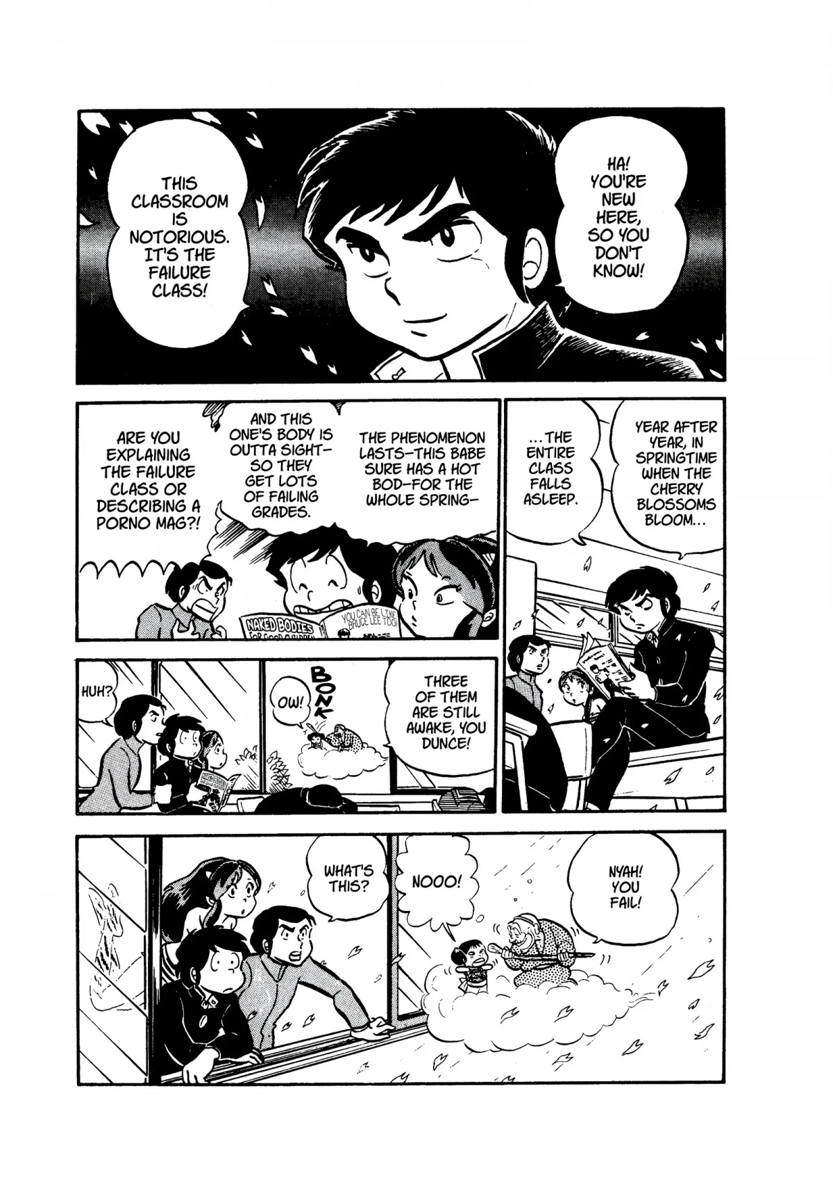 Urusei Yatsura Chapter 24 page 5 - Chapter 24: Balmy Spring Days and the Failure Class