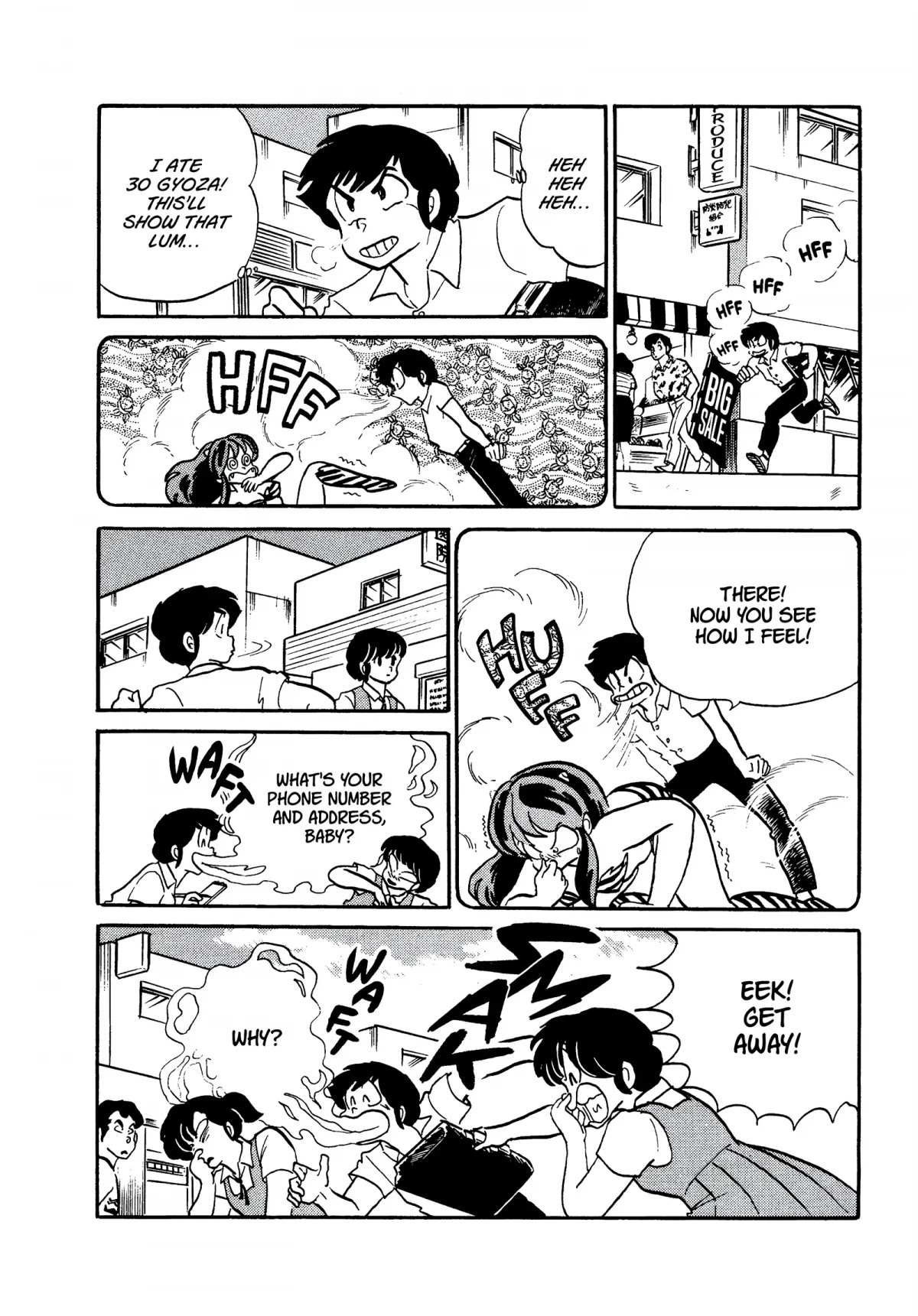 Urusei Yatsura Chapter 240 page 12 - Chapter 240: Lethal Attack: Yaminabe!