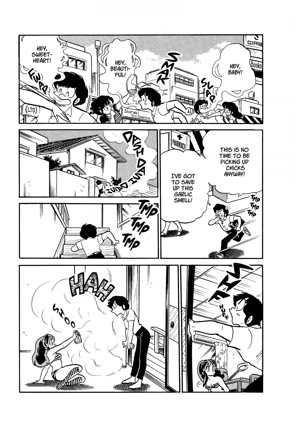 Urusei Yatsura Chapter 240 page 13 - Chapter 240: Lethal Attack: Yaminabe!