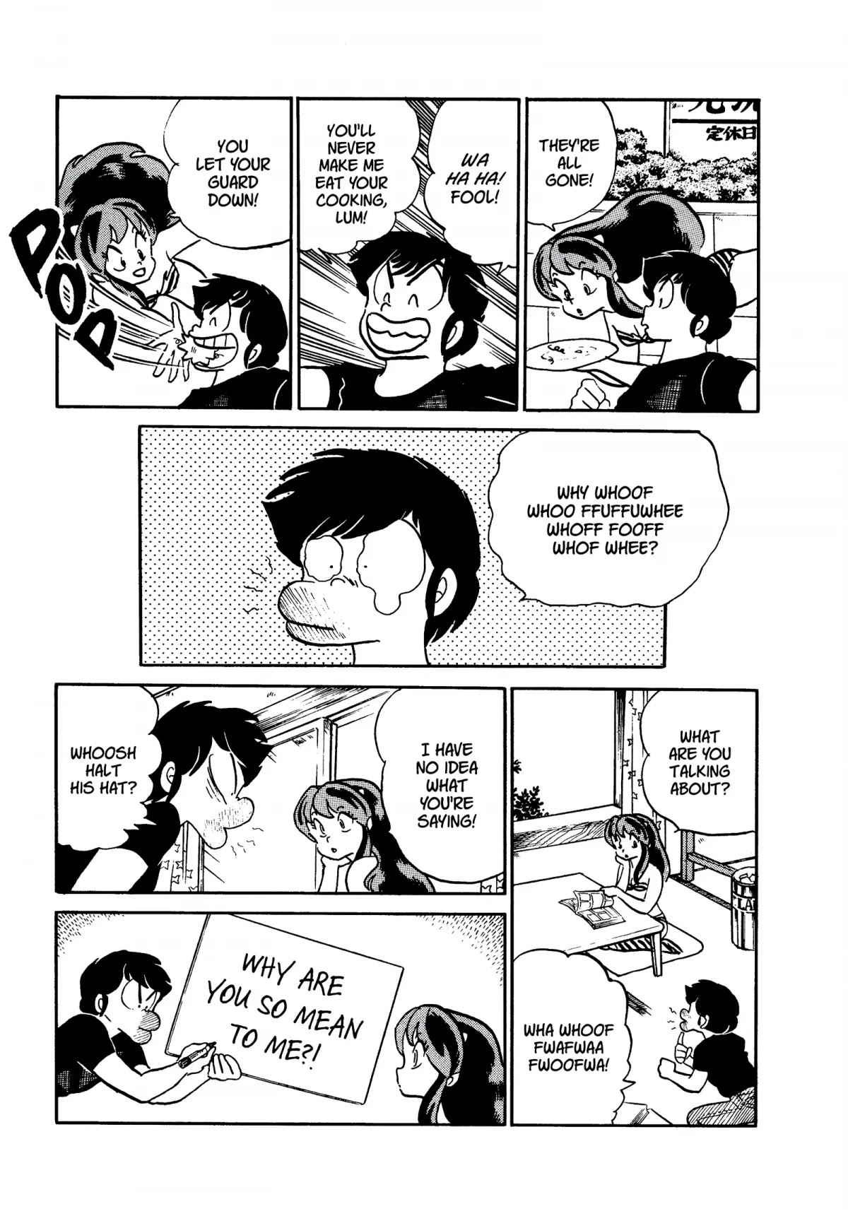 Urusei Yatsura Chapter 240 page 5 - Chapter 240: Lethal Attack: Yaminabe!