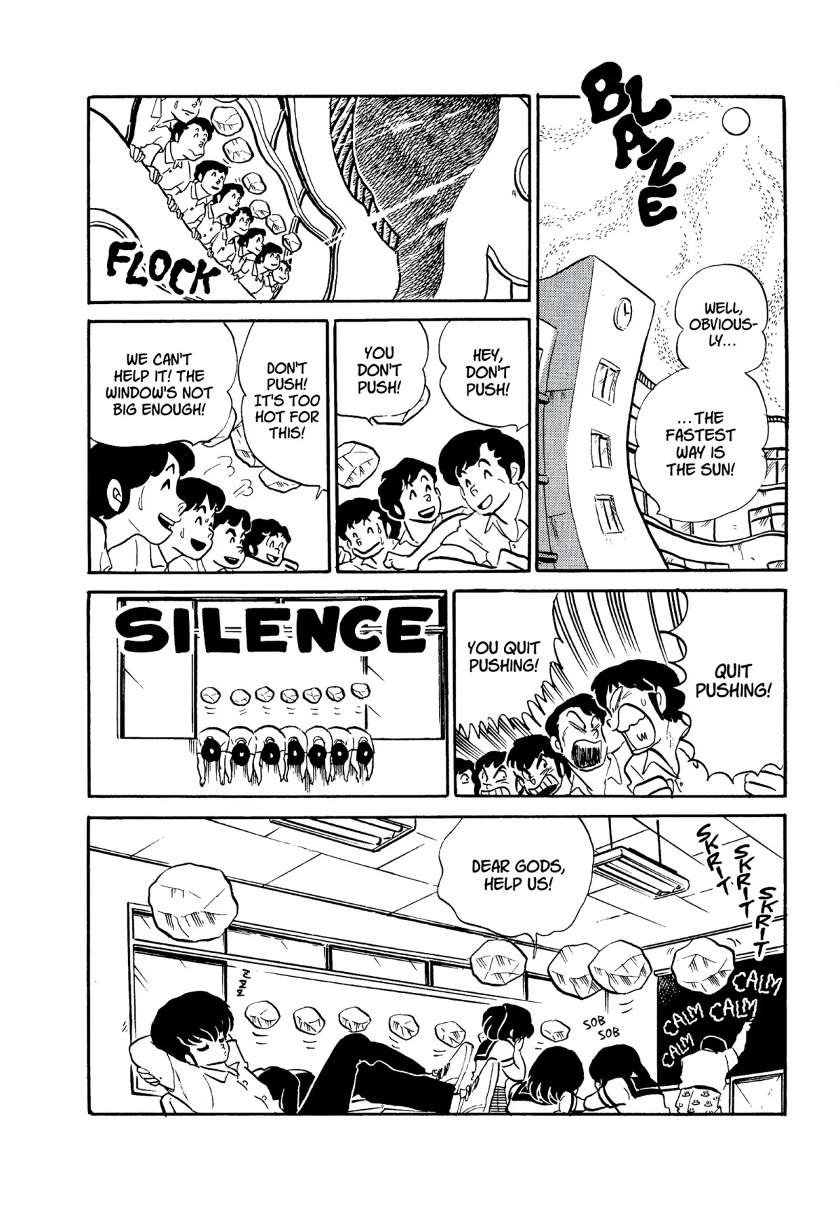 Urusei Yatsura Chapter 241 page 12 - Chapter 241: Ice Cooler Relaxation