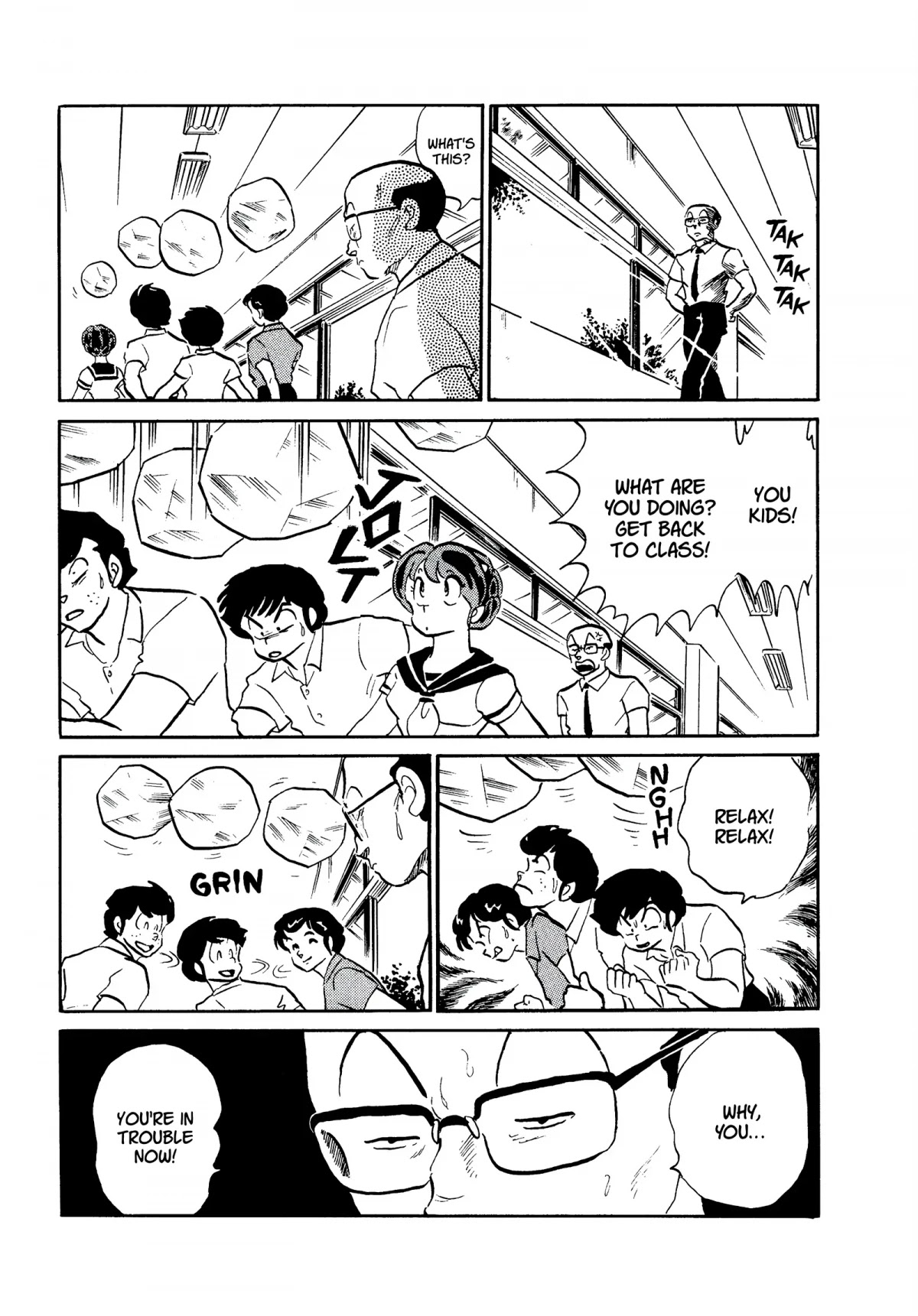 Urusei Yatsura Chapter 241 page 13 - Chapter 241: Ice Cooler Relaxation