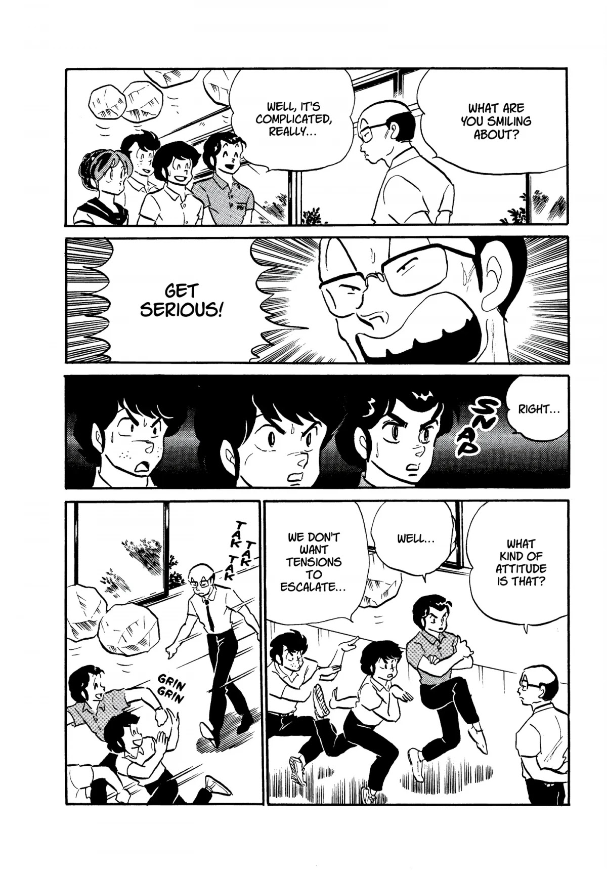 Urusei Yatsura Chapter 241 page 14 - Chapter 241: Ice Cooler Relaxation
