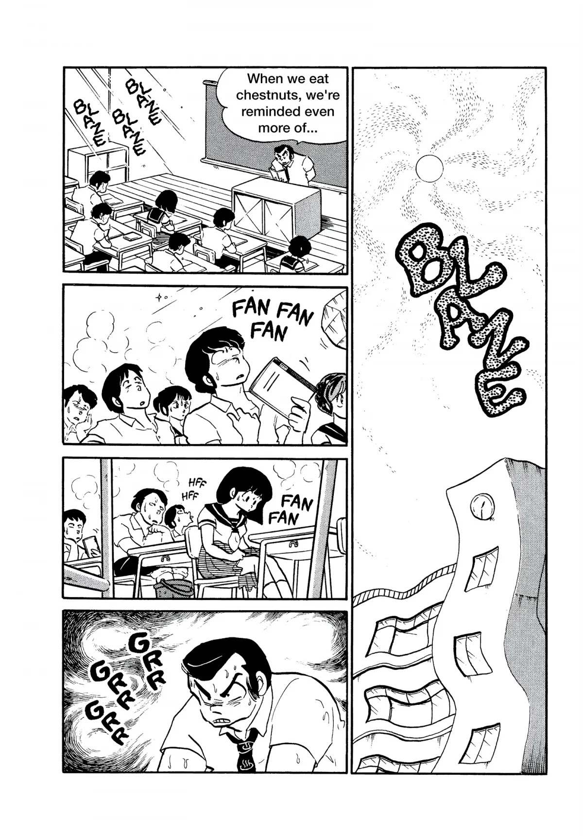 Urusei Yatsura Chapter 241 page 2 - Chapter 241: Ice Cooler Relaxation