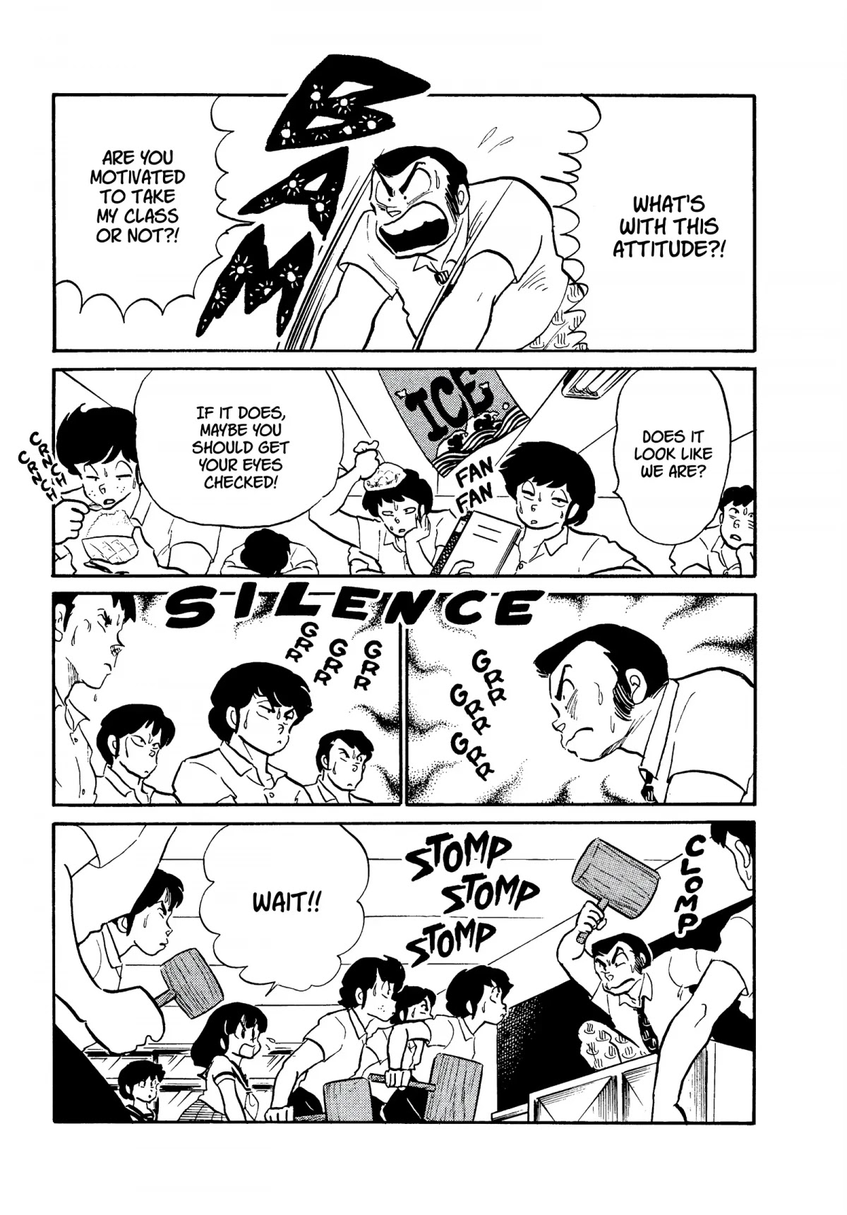 Urusei Yatsura Chapter 241 page 3 - Chapter 241: Ice Cooler Relaxation