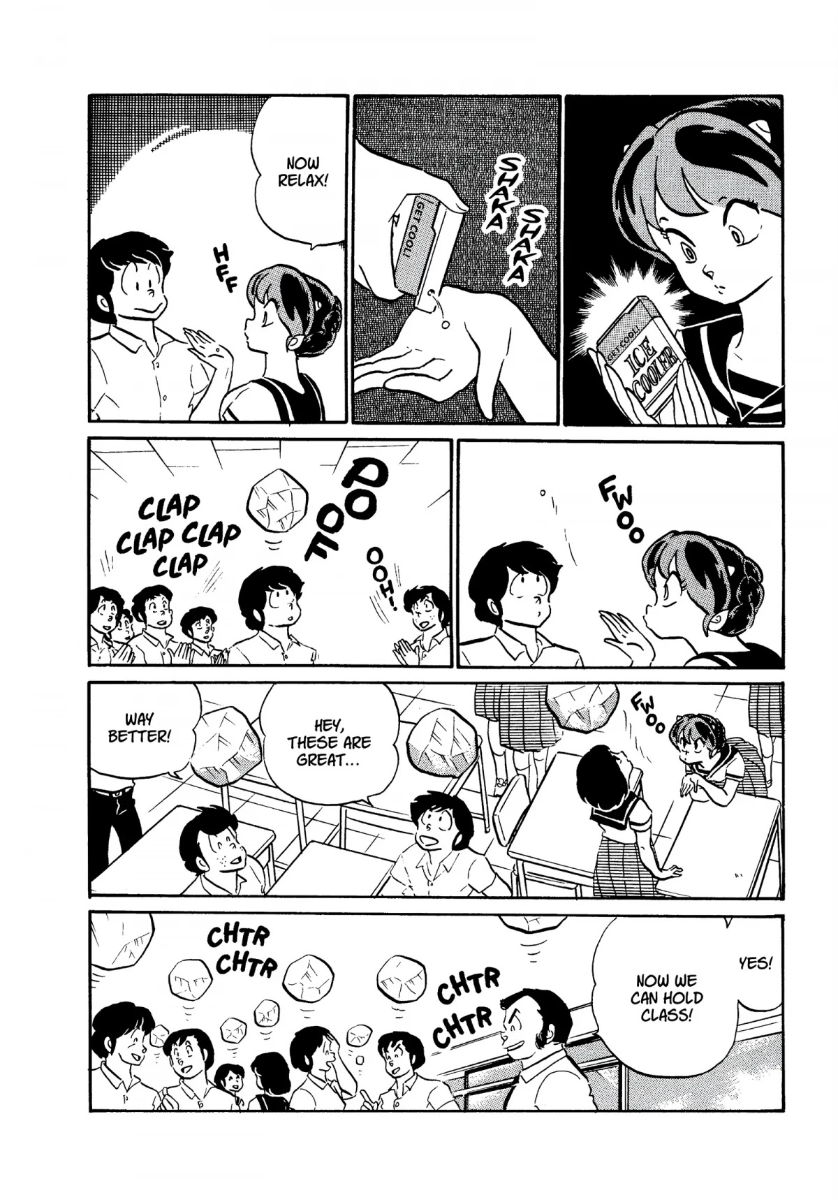 Urusei Yatsura Chapter 241 page 6 - Chapter 241: Ice Cooler Relaxation