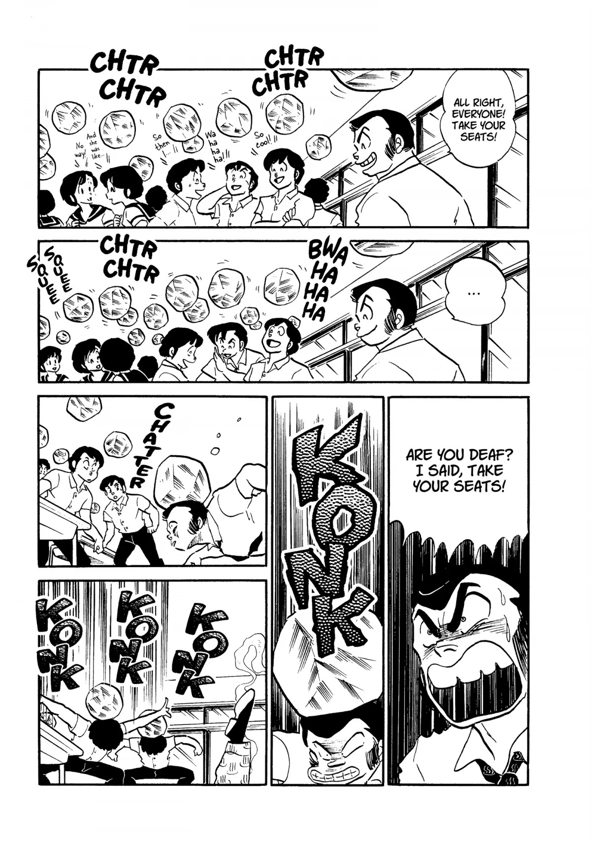 Urusei Yatsura Chapter 241 page 7 - Chapter 241: Ice Cooler Relaxation