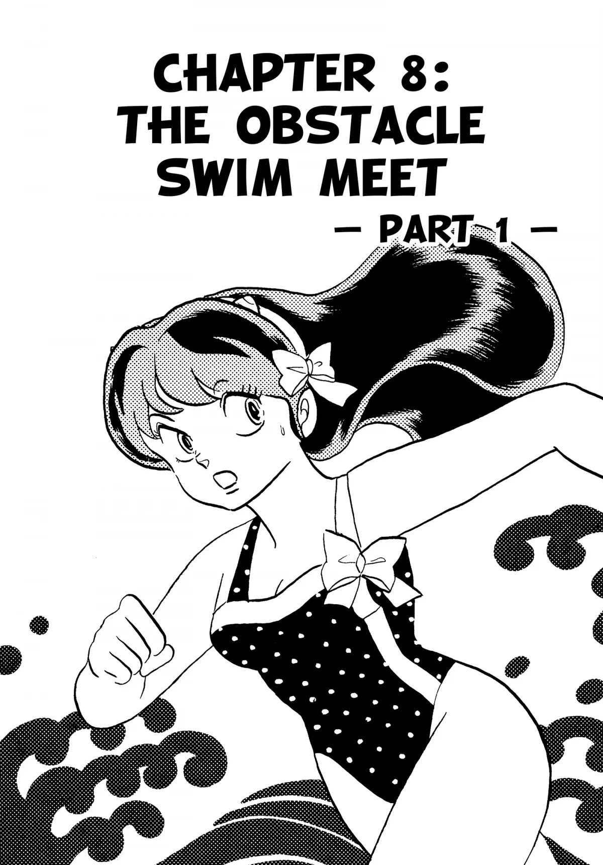 Urusei Yatsura Chapter 242 page 1 - Chapter 242: The Obstacle Swim Meet, Part 1