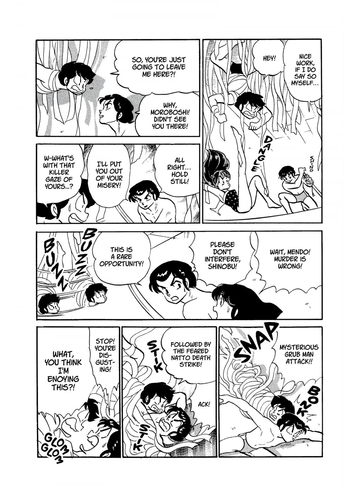 Urusei Yatsura Chapter 242 page 12 - Chapter 242: The Obstacle Swim Meet, Part 1