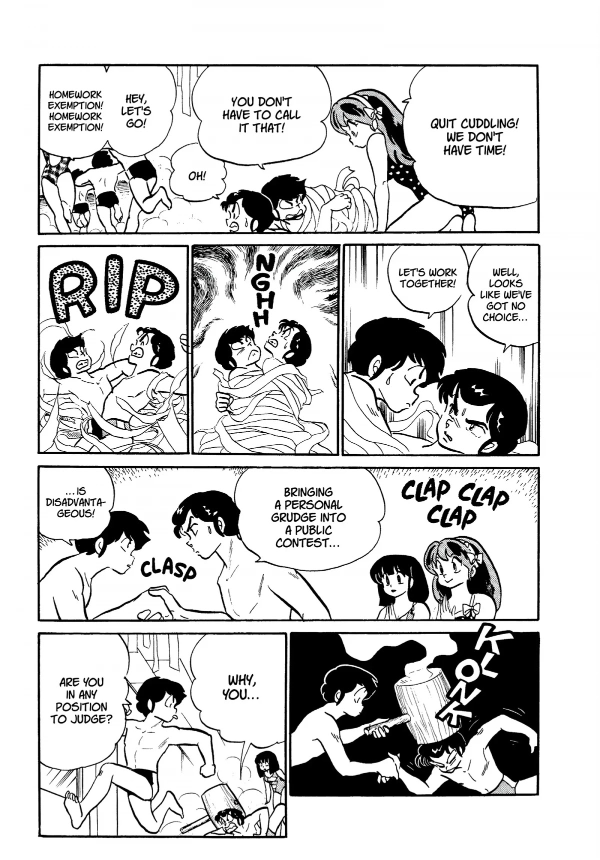 Urusei Yatsura Chapter 242 page 13 - Chapter 242: The Obstacle Swim Meet, Part 1