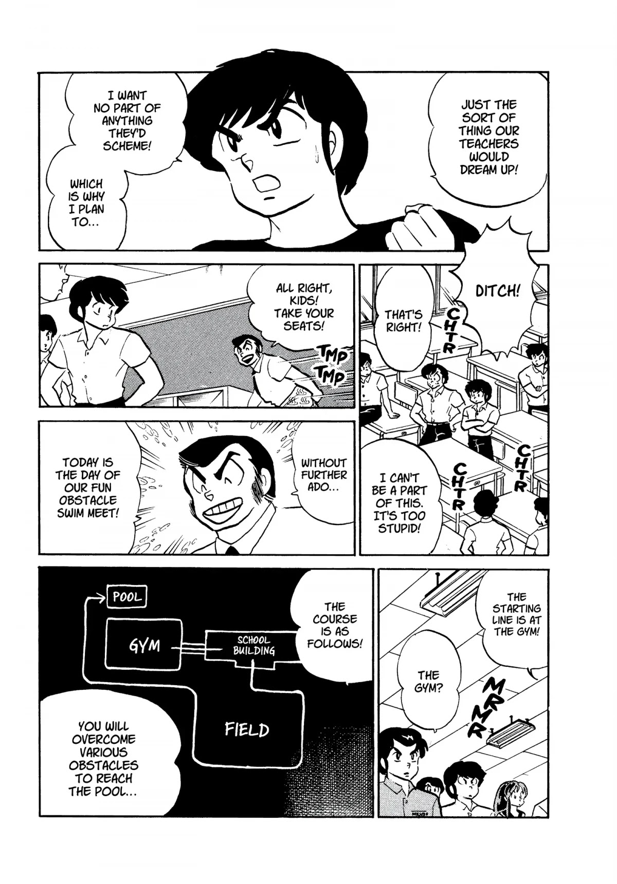 Urusei Yatsura Chapter 242 page 3 - Chapter 242: The Obstacle Swim Meet, Part 1