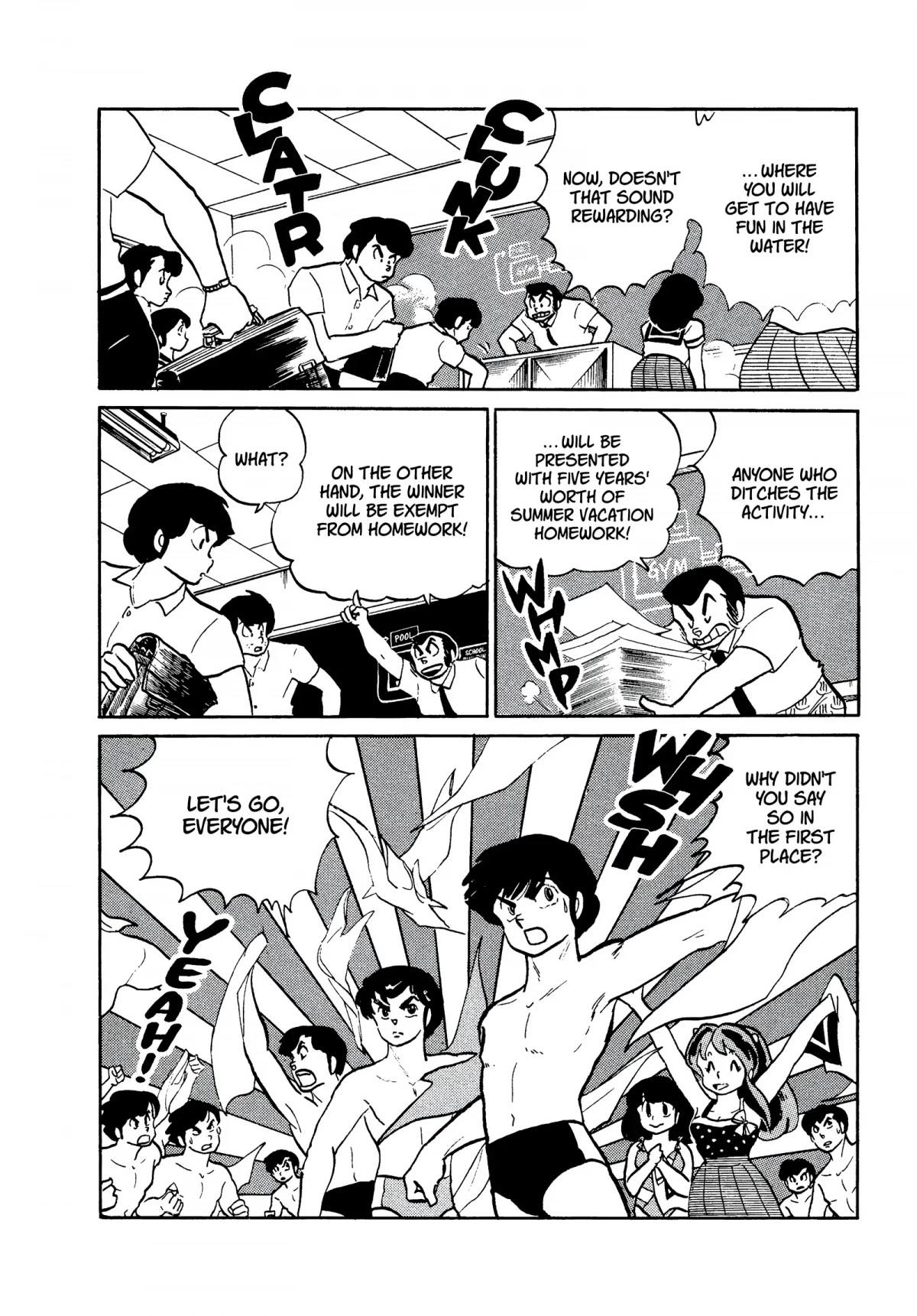 Urusei Yatsura Chapter 242 page 4 - Chapter 242: The Obstacle Swim Meet, Part 1