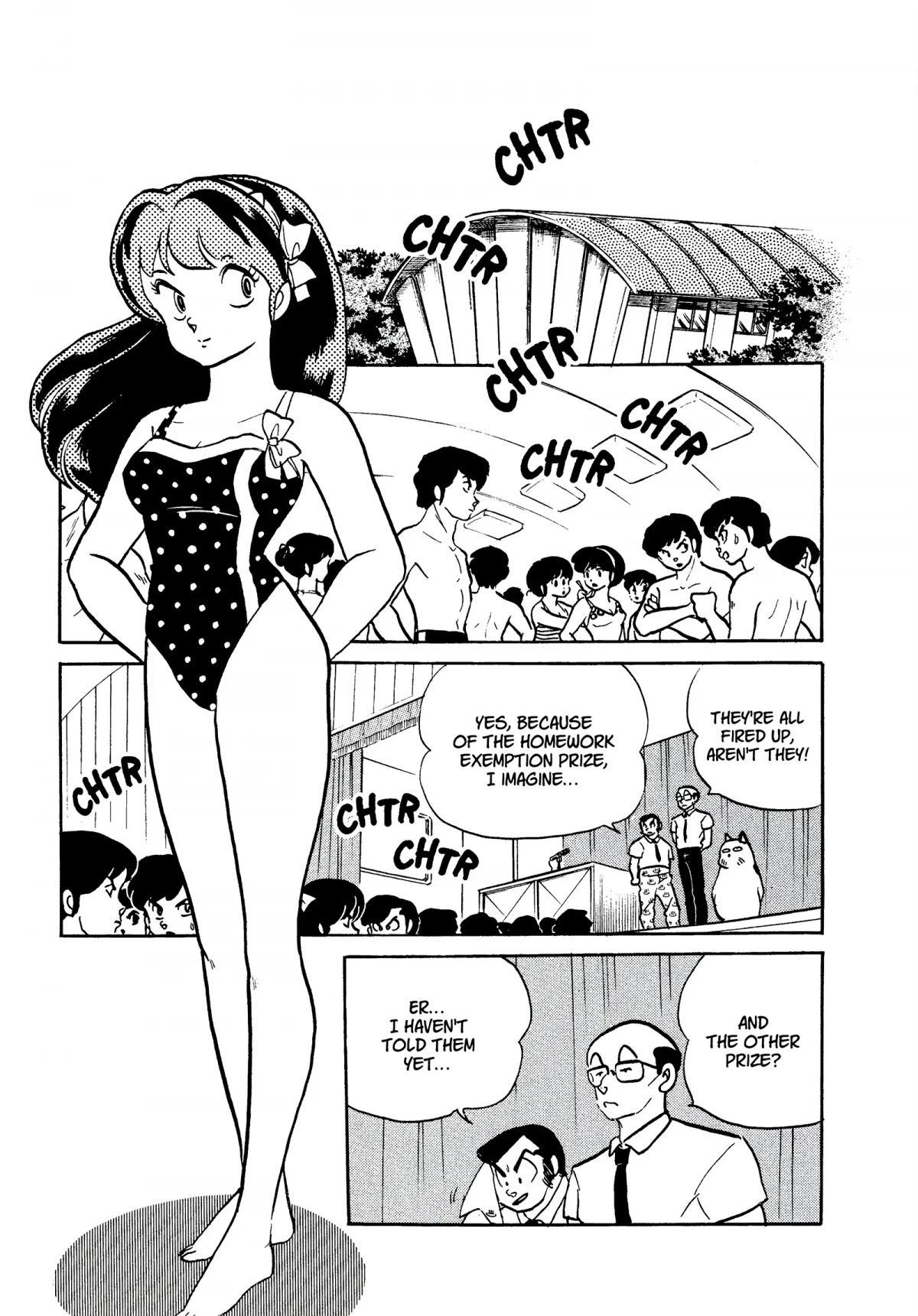 Urusei Yatsura Chapter 242 page 5 - Chapter 242: The Obstacle Swim Meet, Part 1