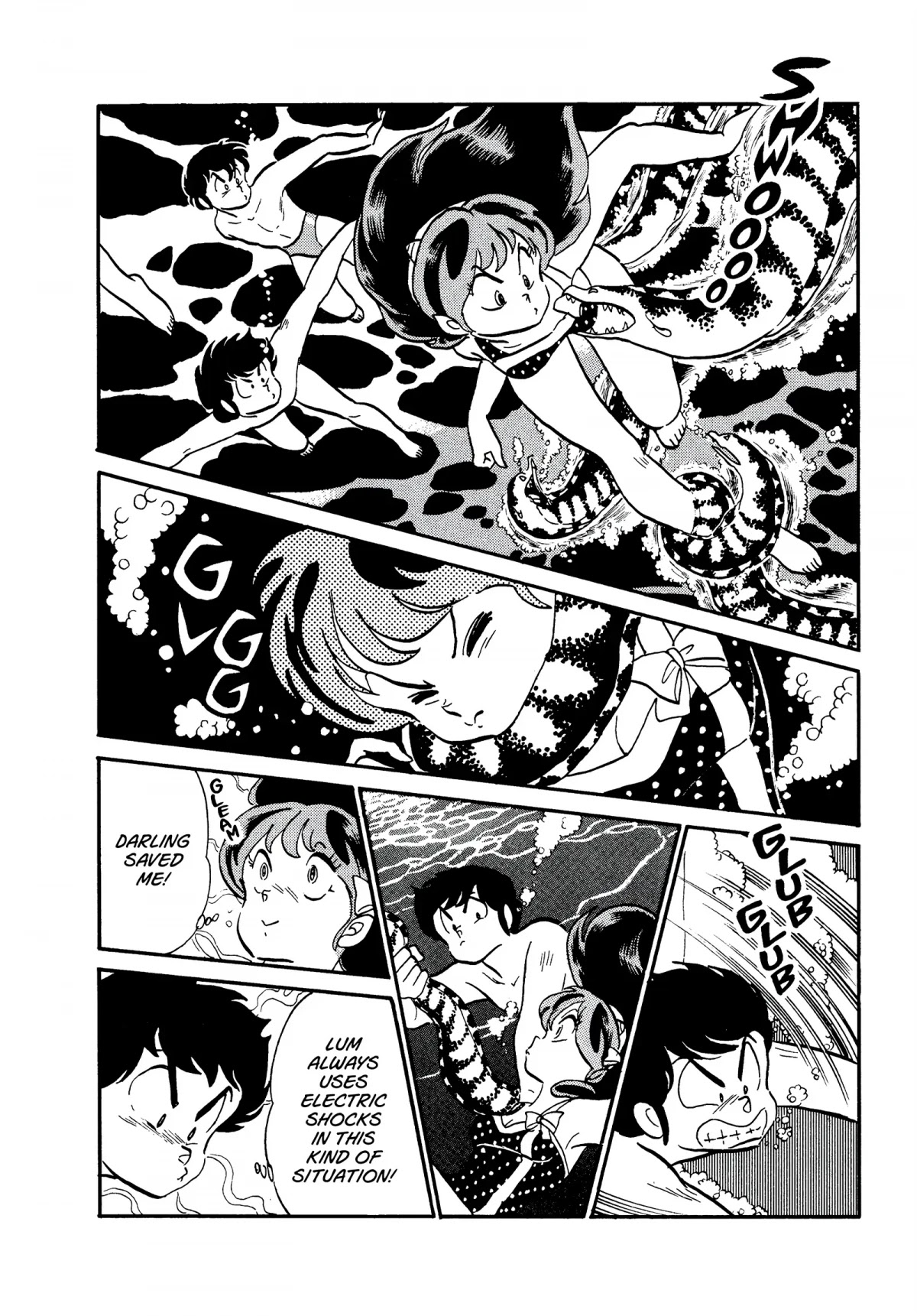 Urusei Yatsura Chapter 243 page 10 - Chapter 243: The Obstacle Swim Meet, Part 2