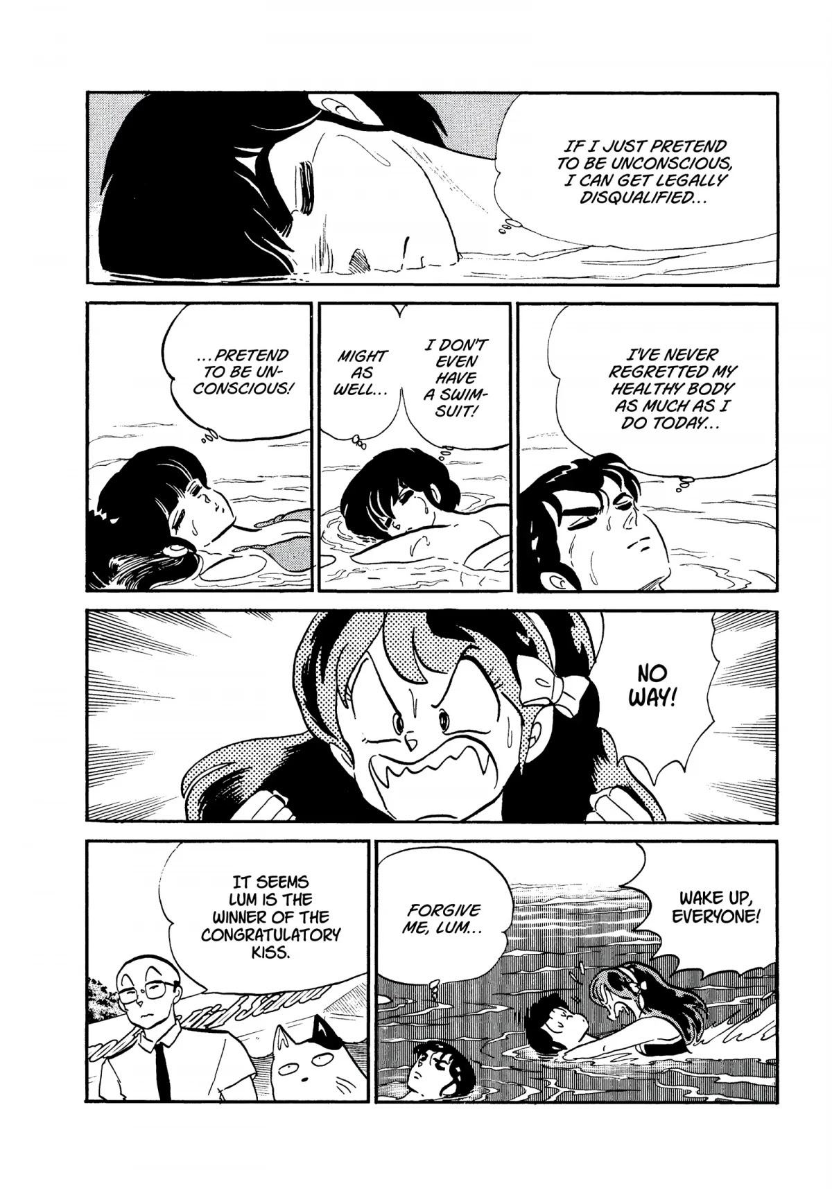 Urusei Yatsura Chapter 243 page 12 - Chapter 243: The Obstacle Swim Meet, Part 2