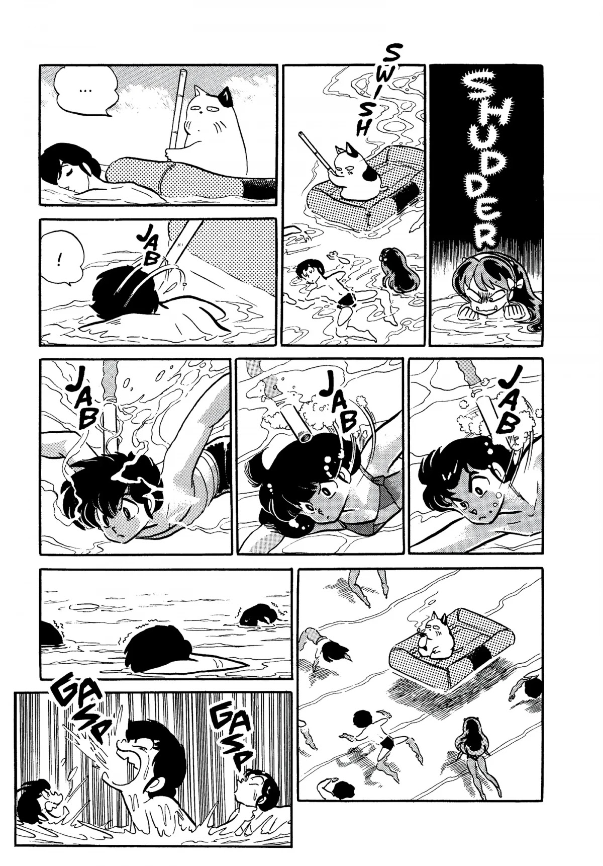 Urusei Yatsura Chapter 243 page 13 - Chapter 243: The Obstacle Swim Meet, Part 2
