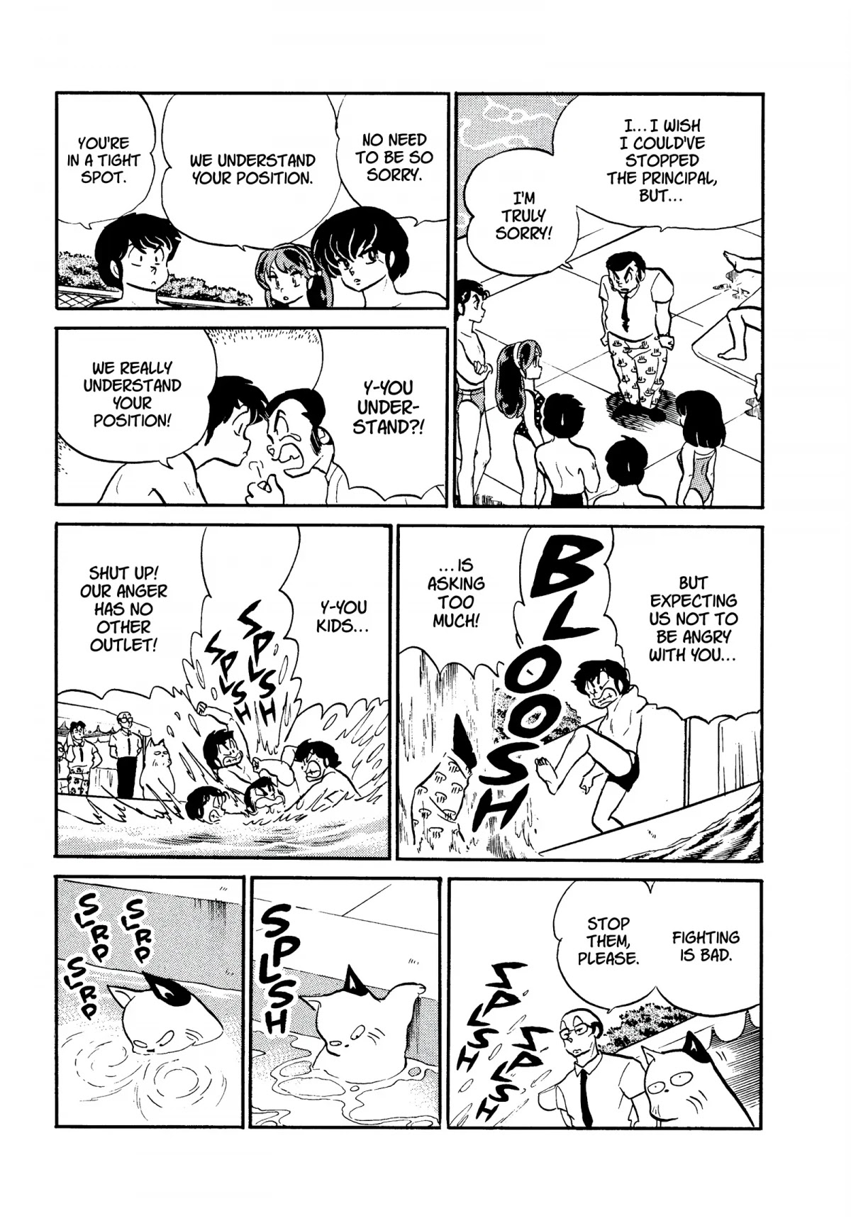 Urusei Yatsura Chapter 243 page 15 - Chapter 243: The Obstacle Swim Meet, Part 2