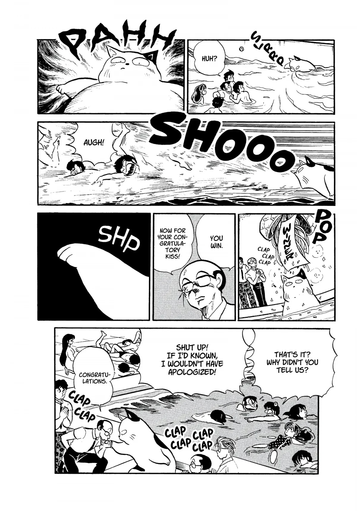 Urusei Yatsura Chapter 243 page 16 - Chapter 243: The Obstacle Swim Meet, Part 2