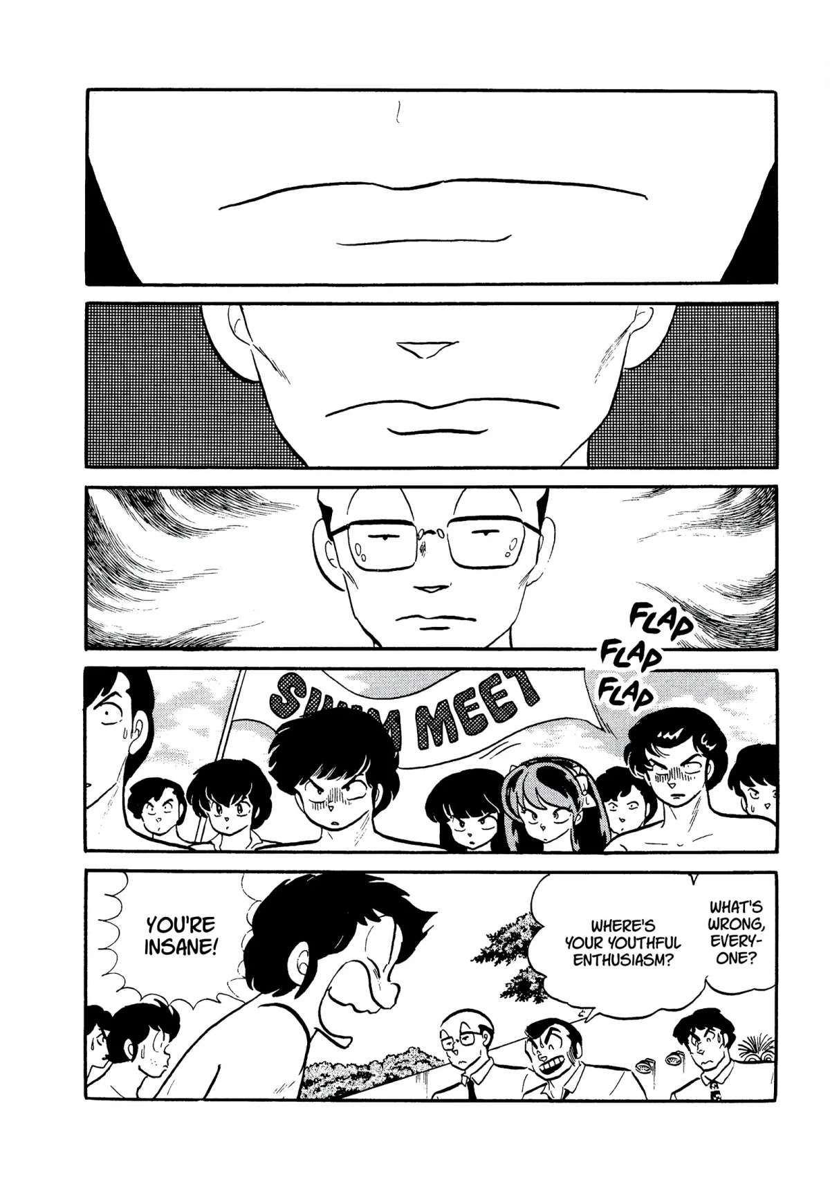 Urusei Yatsura Chapter 243 page 2 - Chapter 243: The Obstacle Swim Meet, Part 2