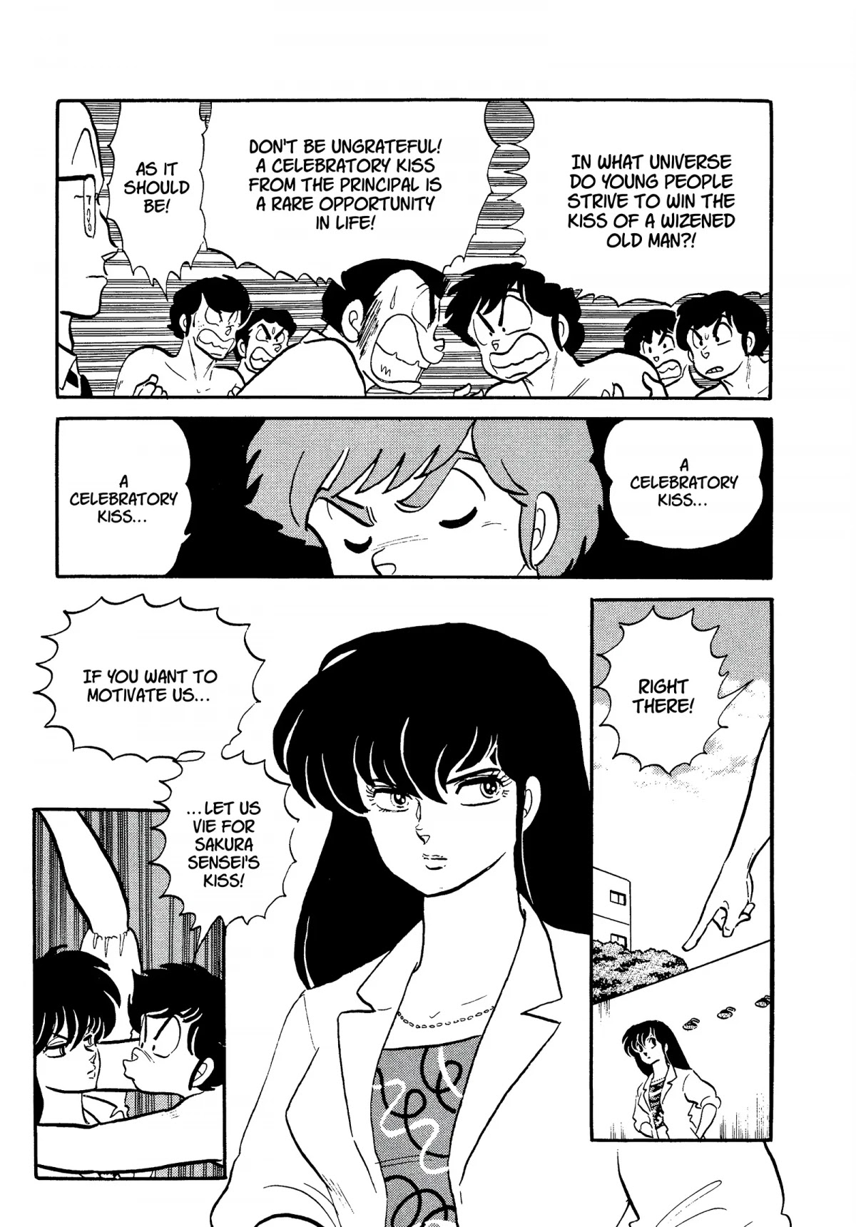 Urusei Yatsura Chapter 243 page 3 - Chapter 243: The Obstacle Swim Meet, Part 2
