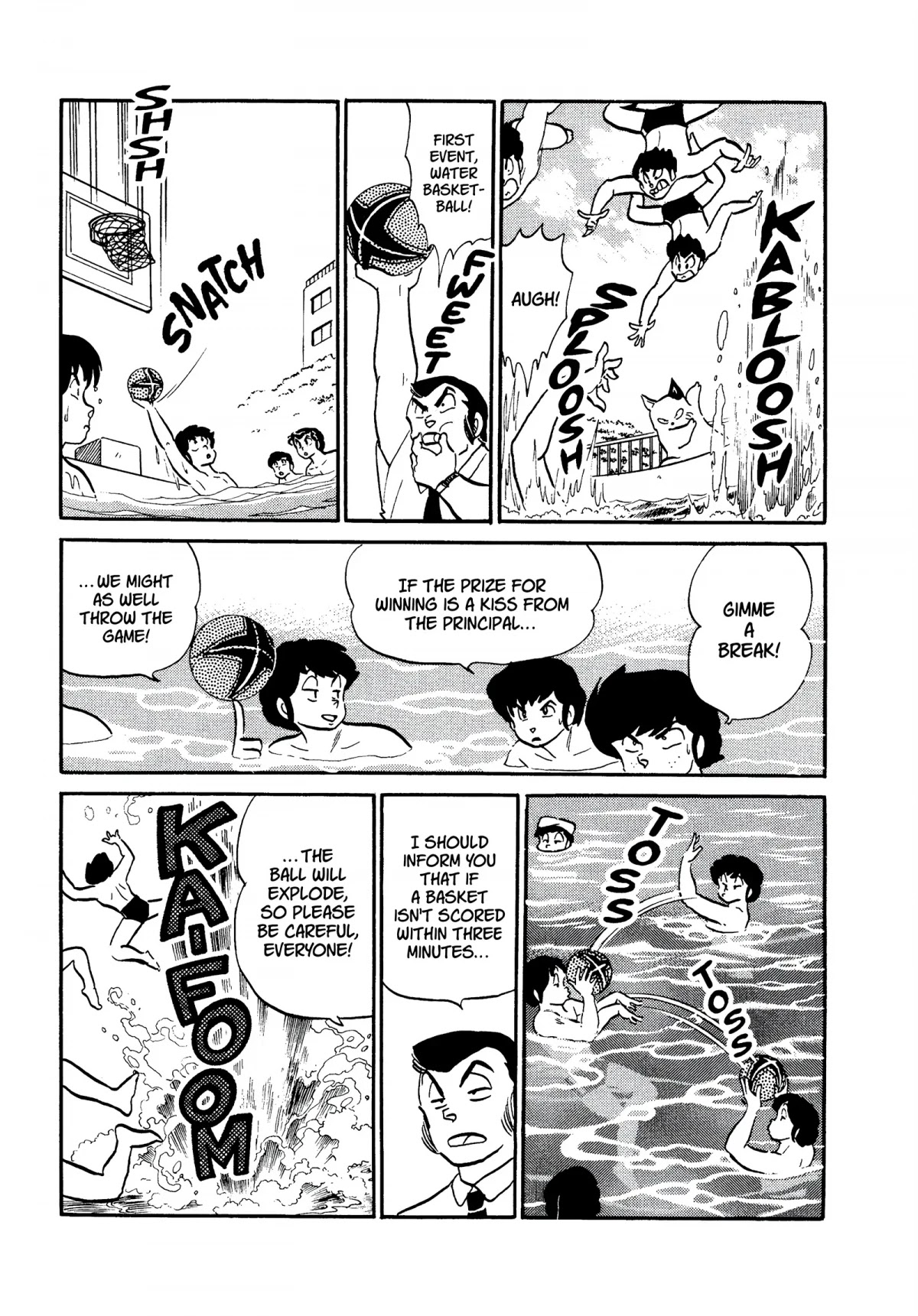 Urusei Yatsura Chapter 243 page 5 - Chapter 243: The Obstacle Swim Meet, Part 2