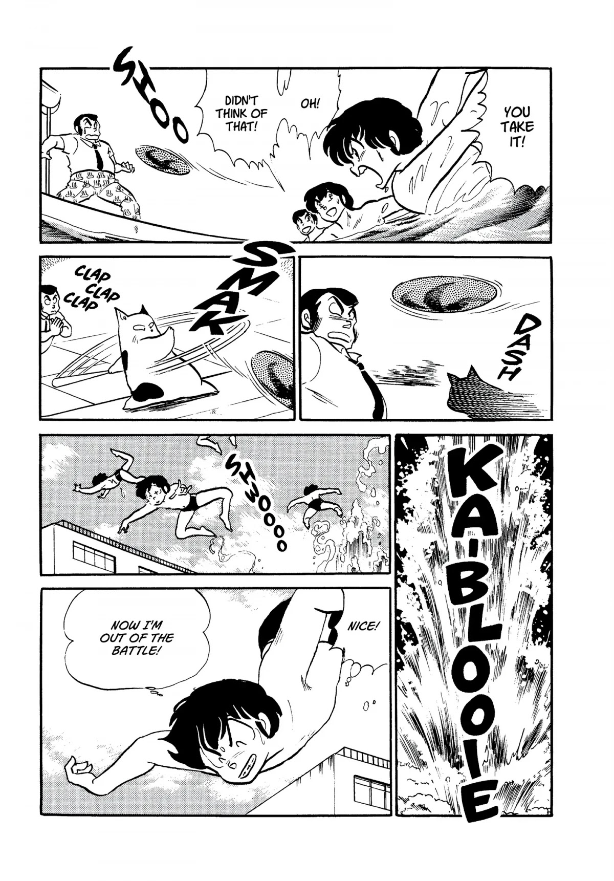 Urusei Yatsura Chapter 243 page 7 - Chapter 243: The Obstacle Swim Meet, Part 2