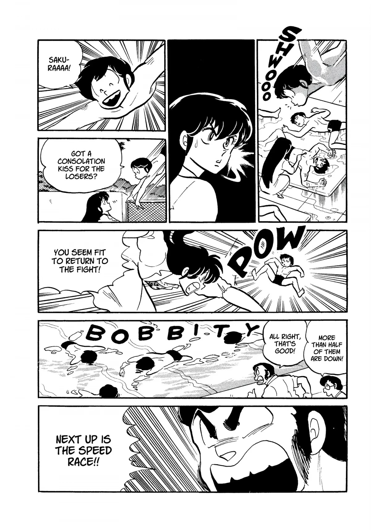 Urusei Yatsura Chapter 243 page 8 - Chapter 243: The Obstacle Swim Meet, Part 2