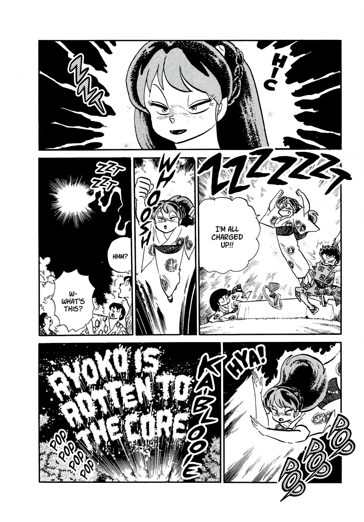 Urusei Yatsura Chapter 244 page 14 - Chapter 244: Battle: A Mendo Family Fireworks Event