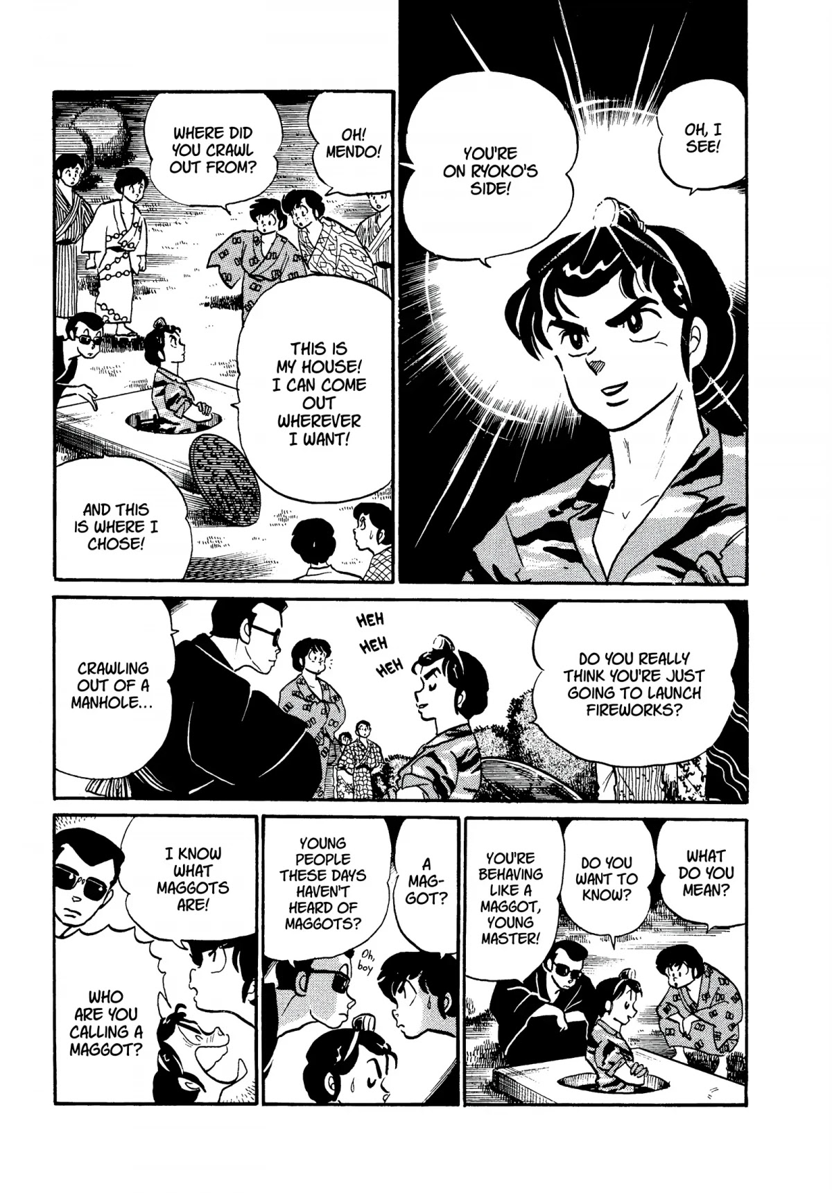 Urusei Yatsura Chapter 244 page 7 - Chapter 244: Battle: A Mendo Family Fireworks Event