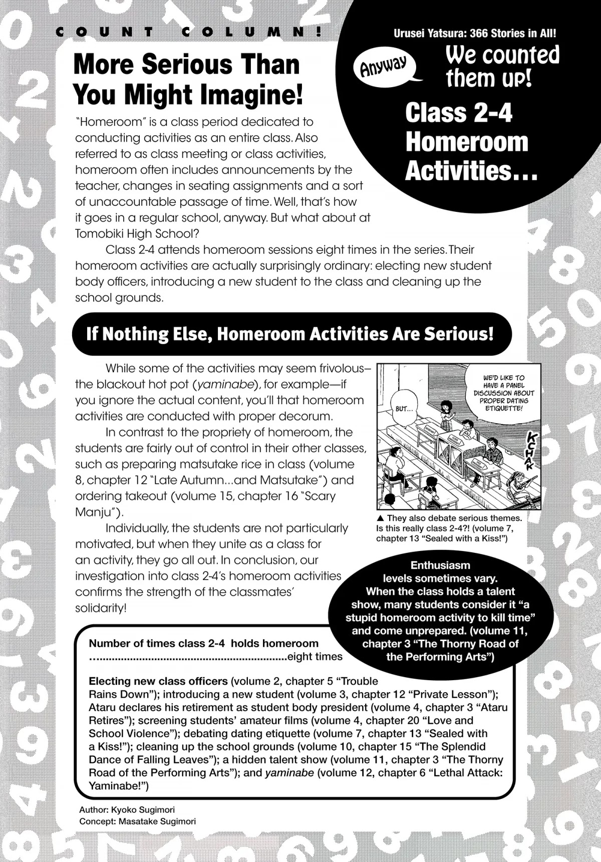 Urusei Yatsura Chapter 245.5 page 4 - Chapter 245.5: Urusei Yatsura Data File 23