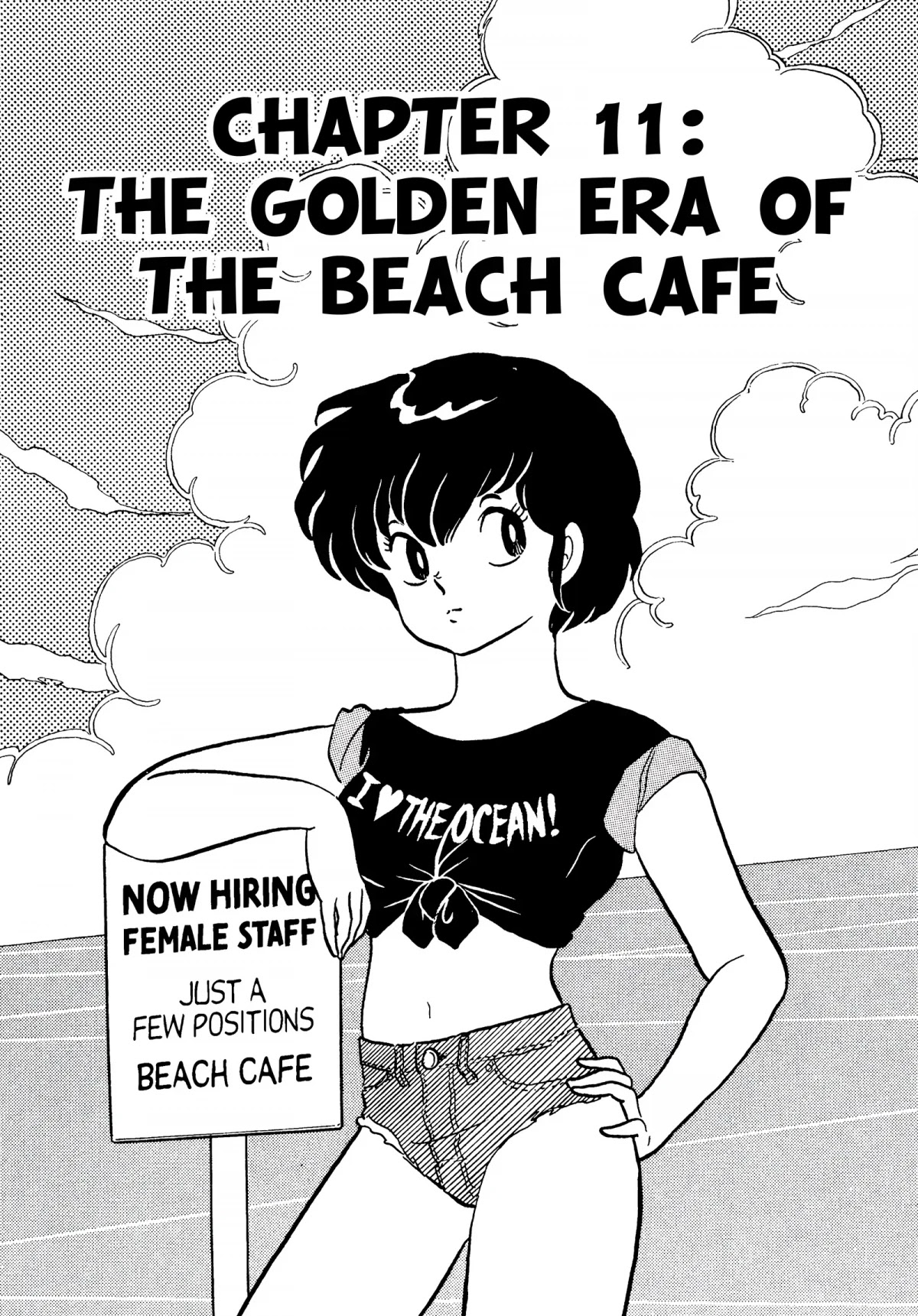 Urusei Yatsura Chapter 245 page 1 - Chapter 245: The Golden Era of the Beach Cafe