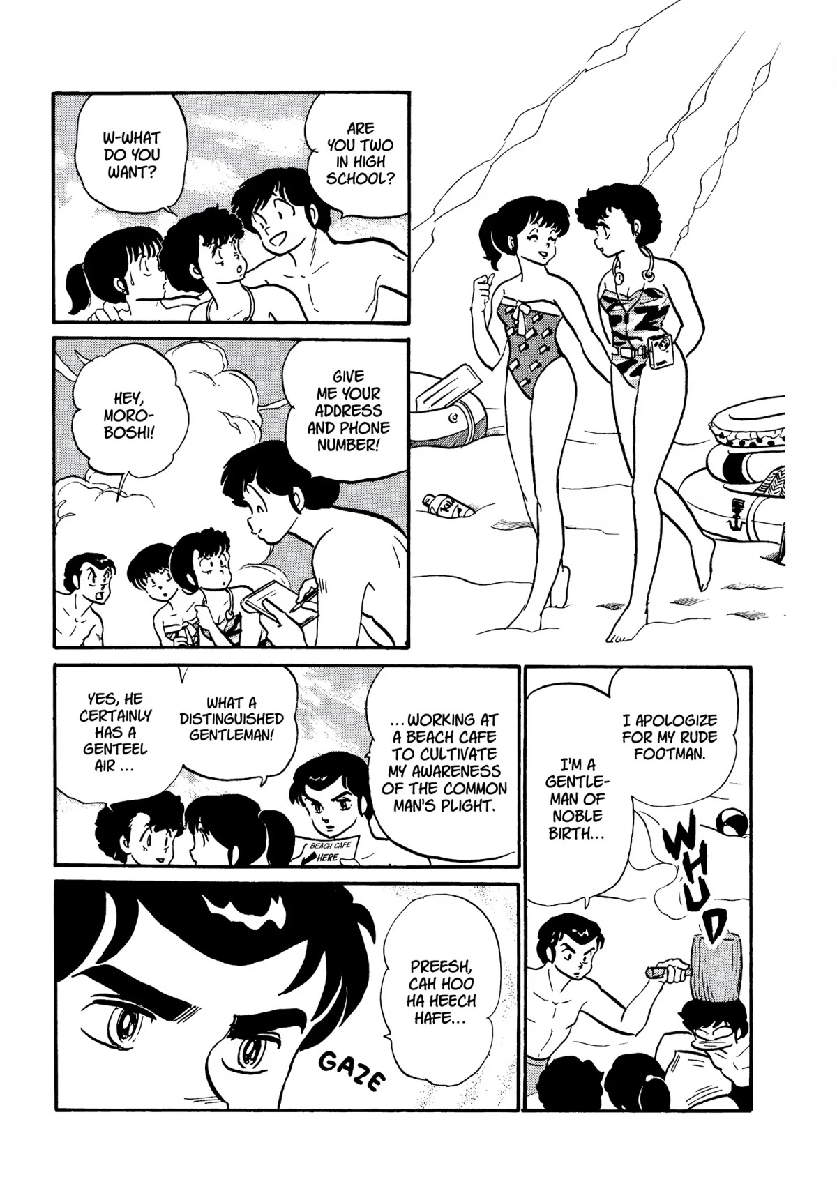 Urusei Yatsura Chapter 245 page 11 - Chapter 245: The Golden Era of the Beach Cafe