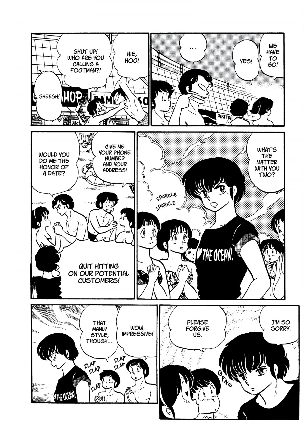 Urusei Yatsura Chapter 245 page 12 - Chapter 245: The Golden Era of the Beach Cafe