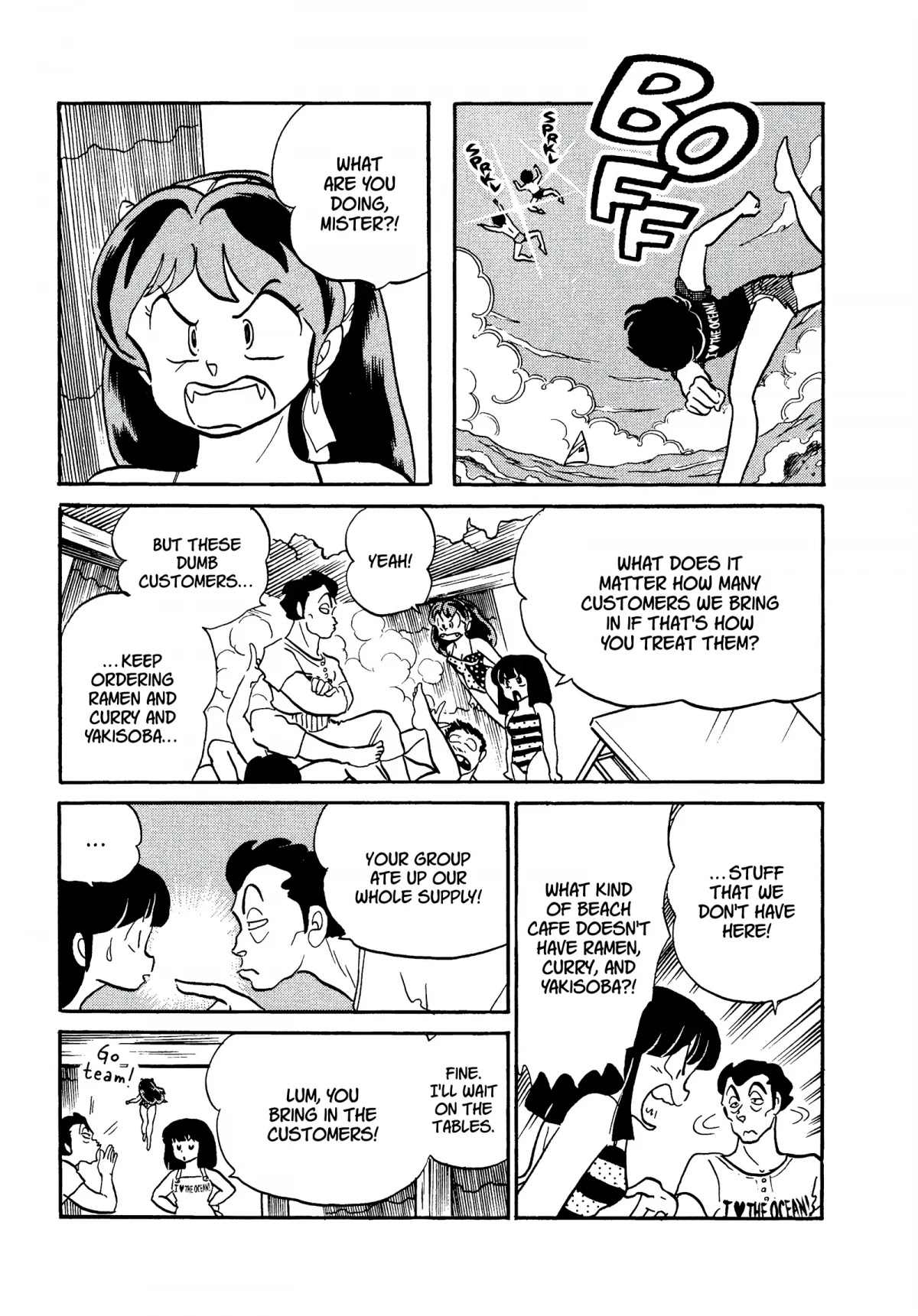 Urusei Yatsura Chapter 245 page 13 - Chapter 245: The Golden Era of the Beach Cafe