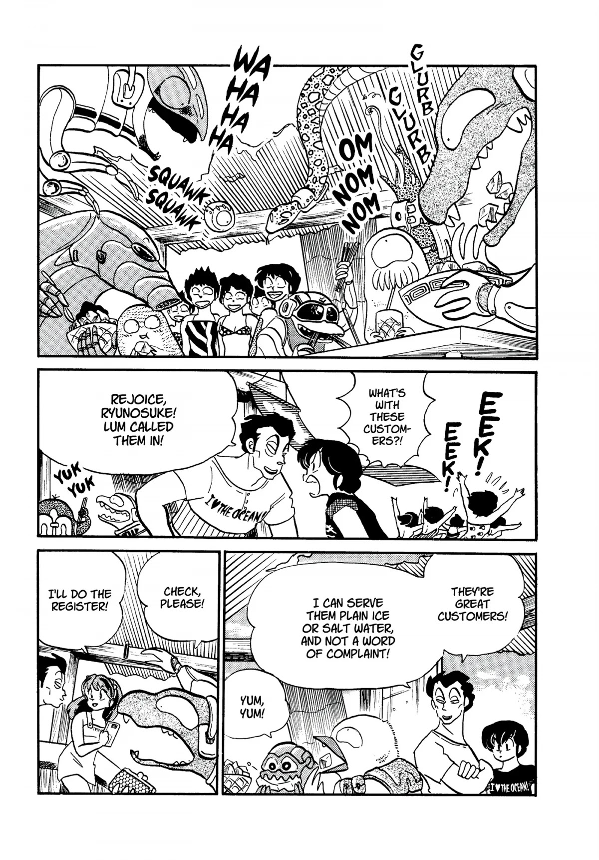 Urusei Yatsura Chapter 245 page 15 - Chapter 245: The Golden Era of the Beach Cafe